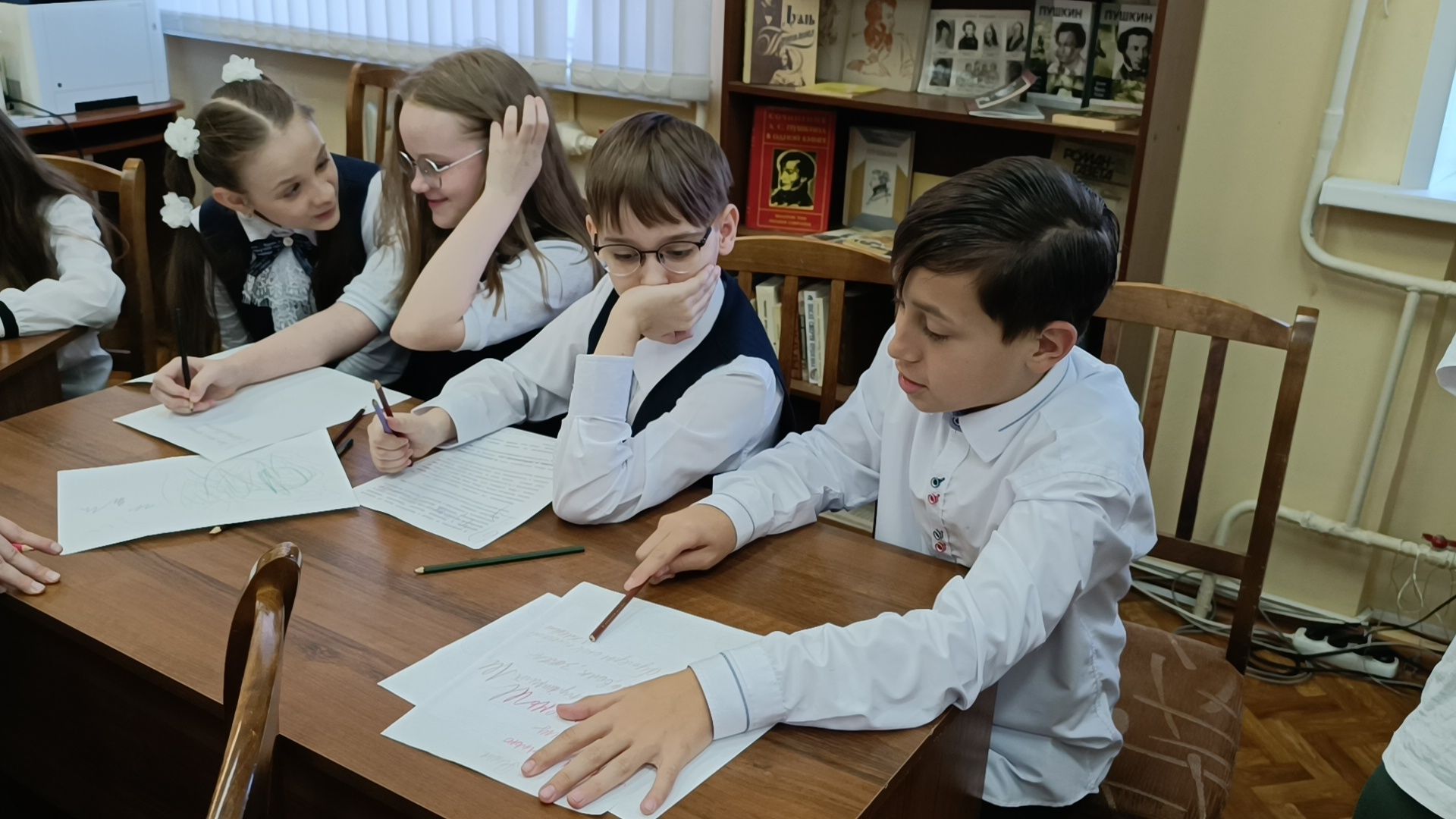 библиотека