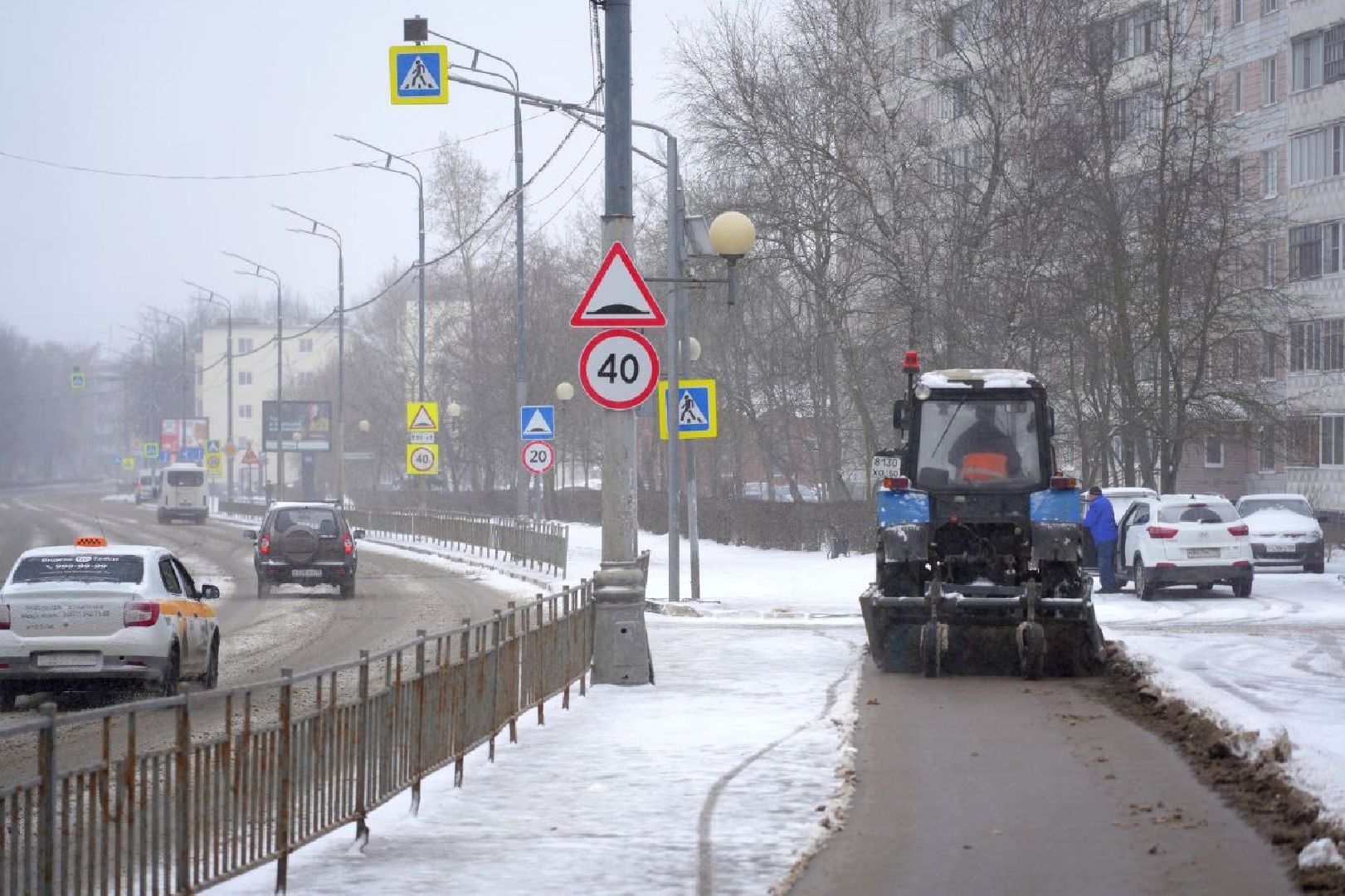 городской округ