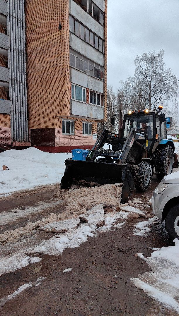 уборка
