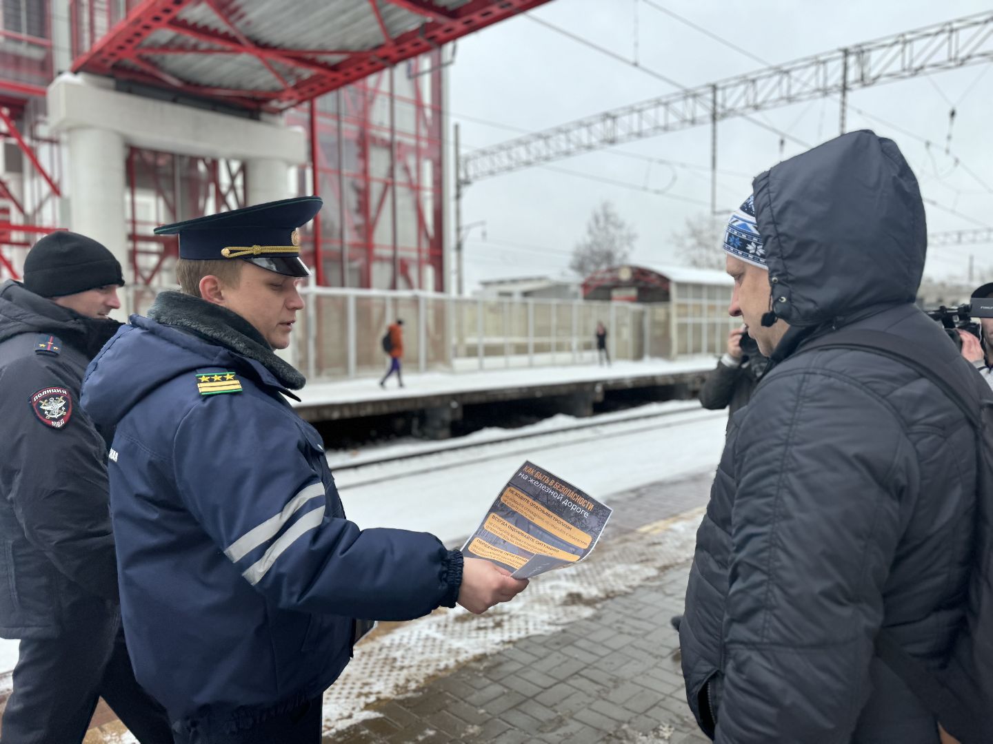 Расторгуев