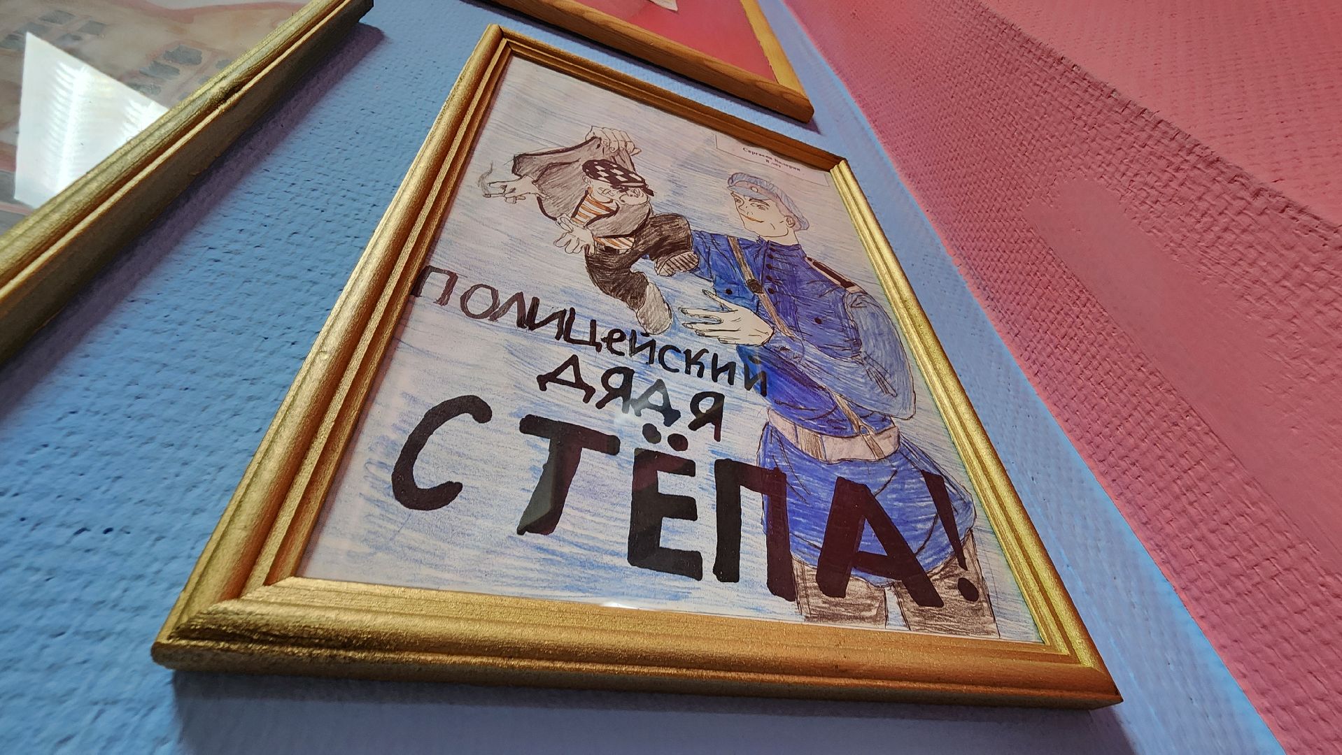 музей
