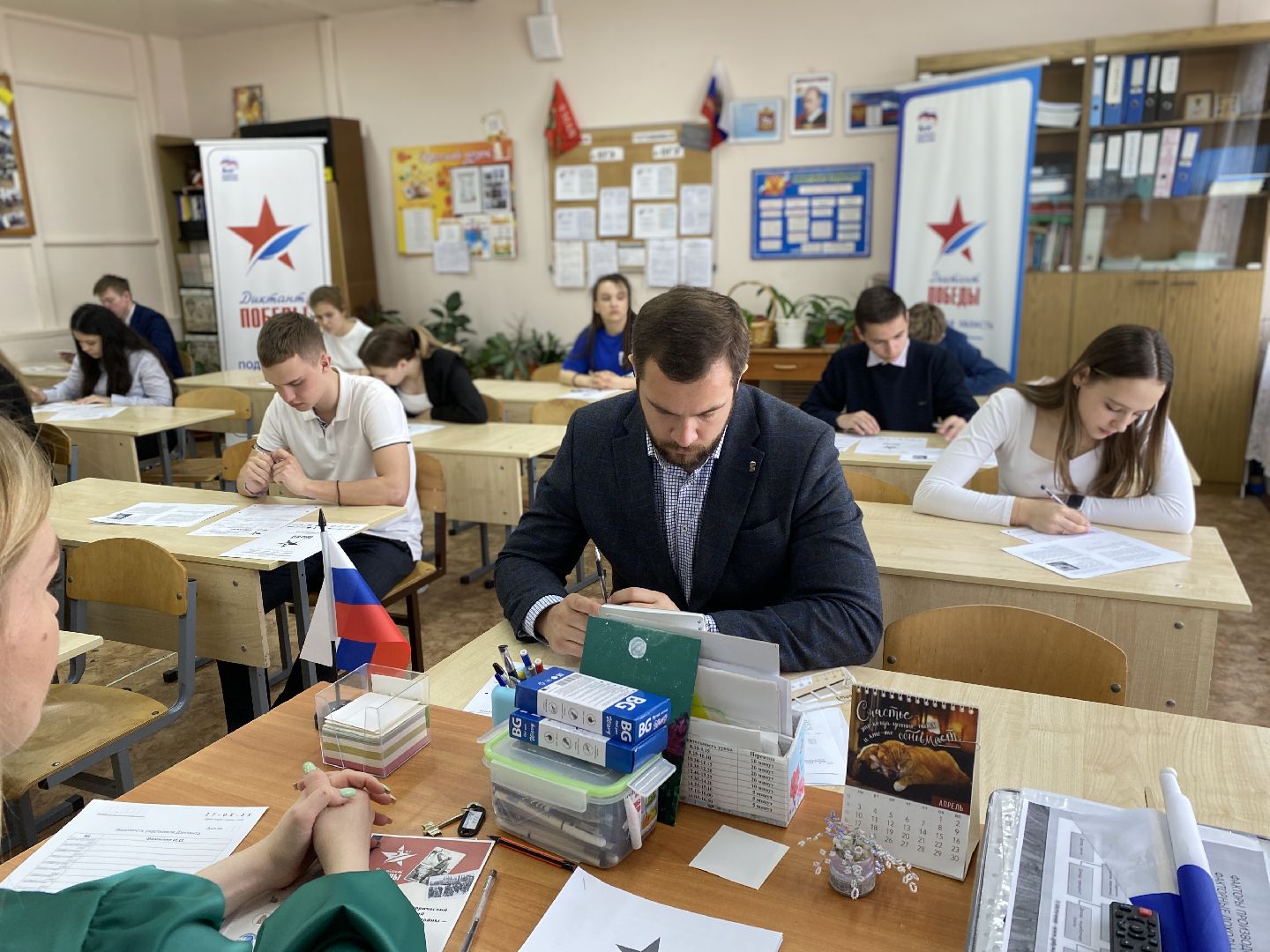 диктант