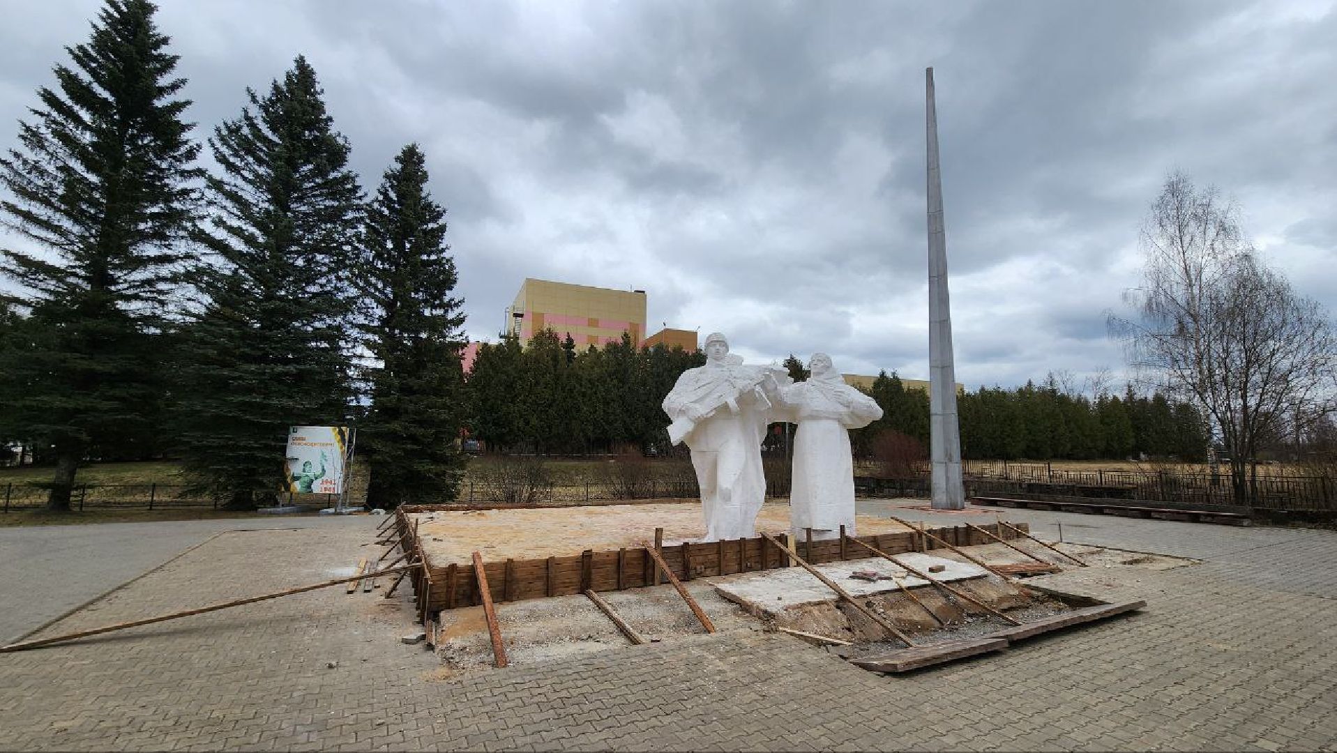 Вечный