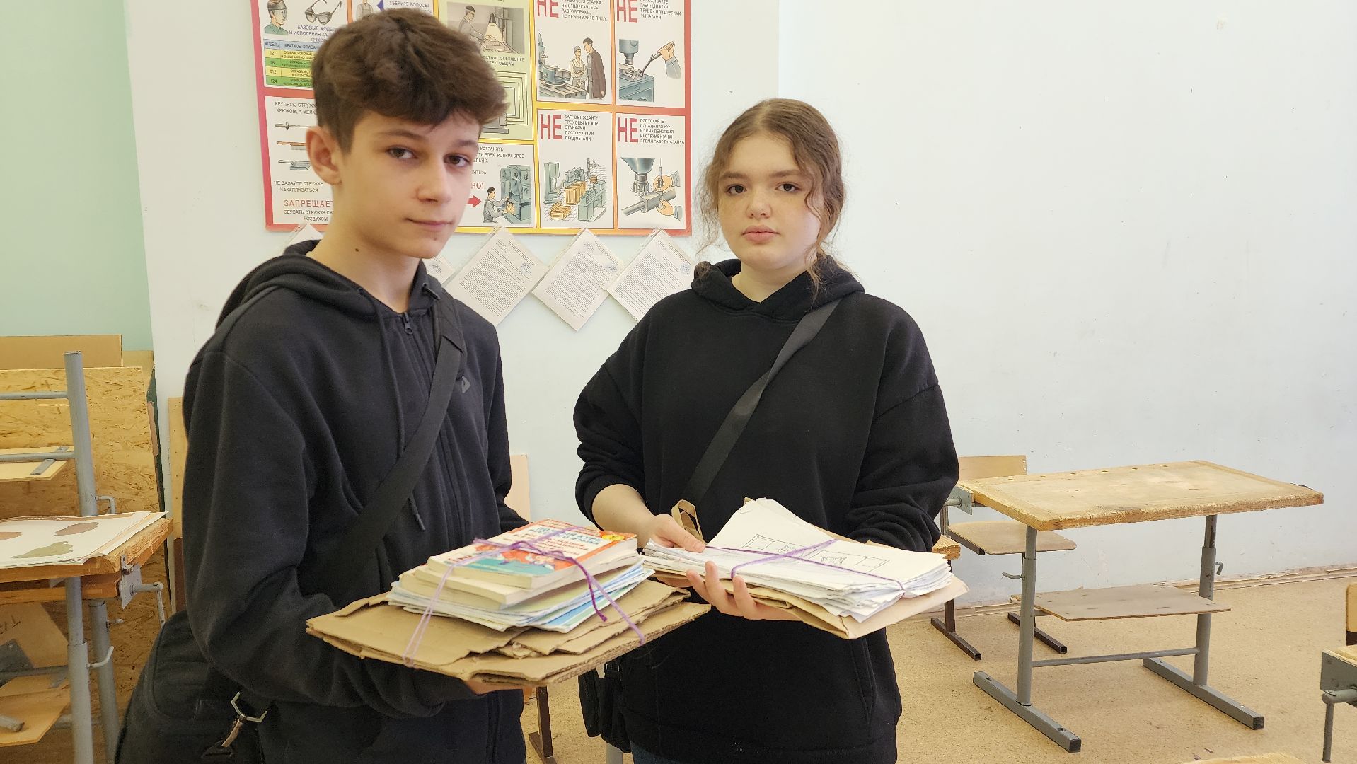 Сбор