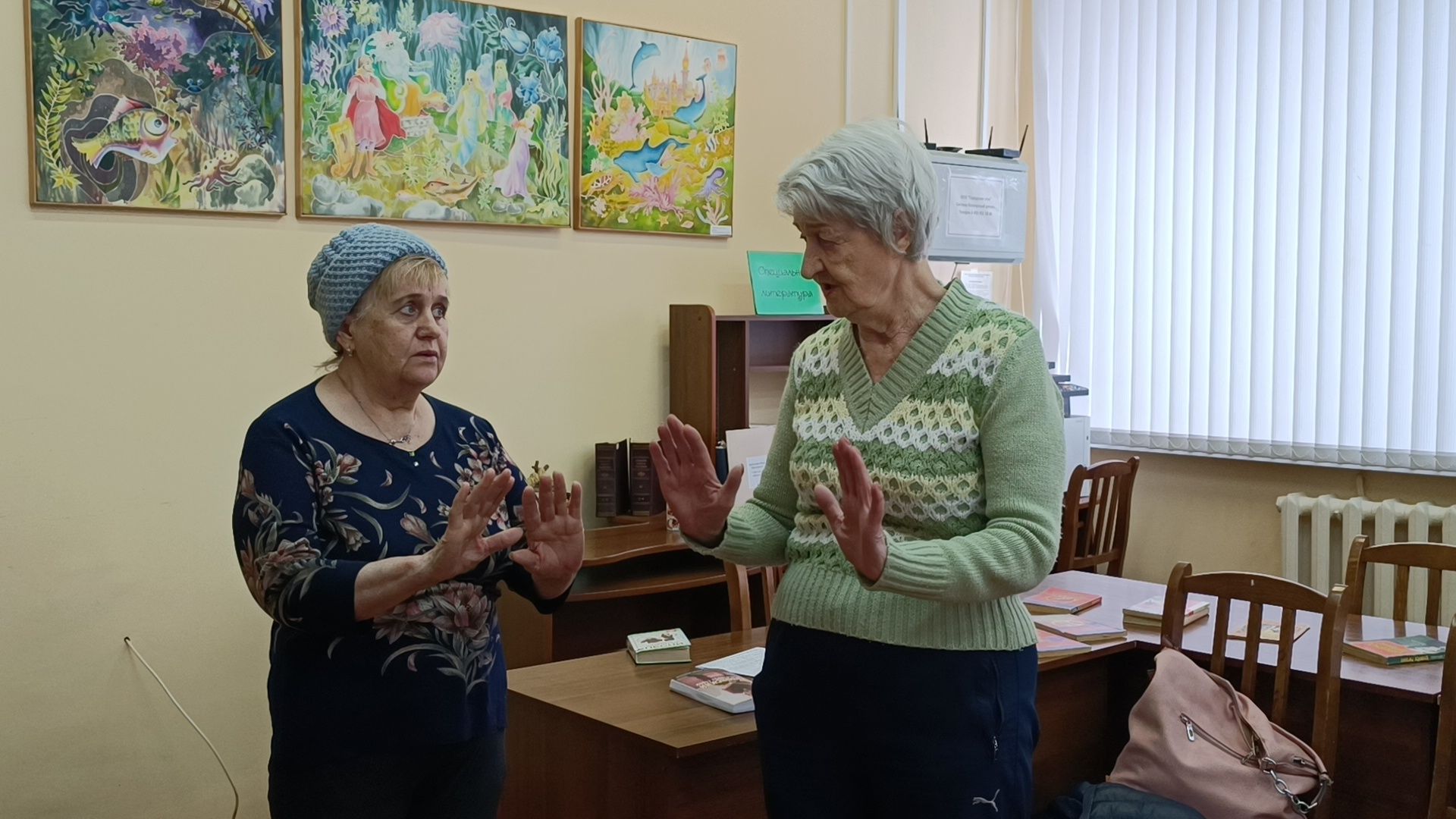 библиотека