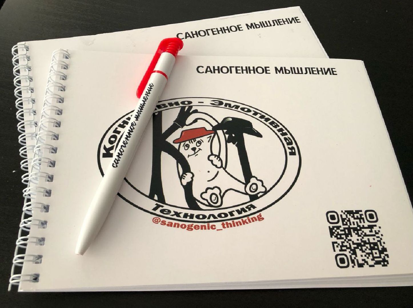 Игра