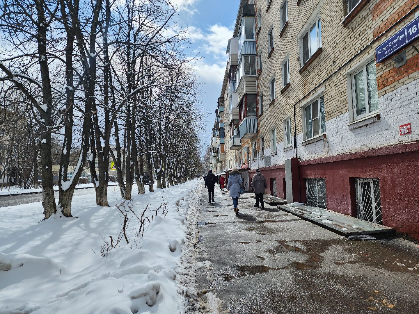 топ