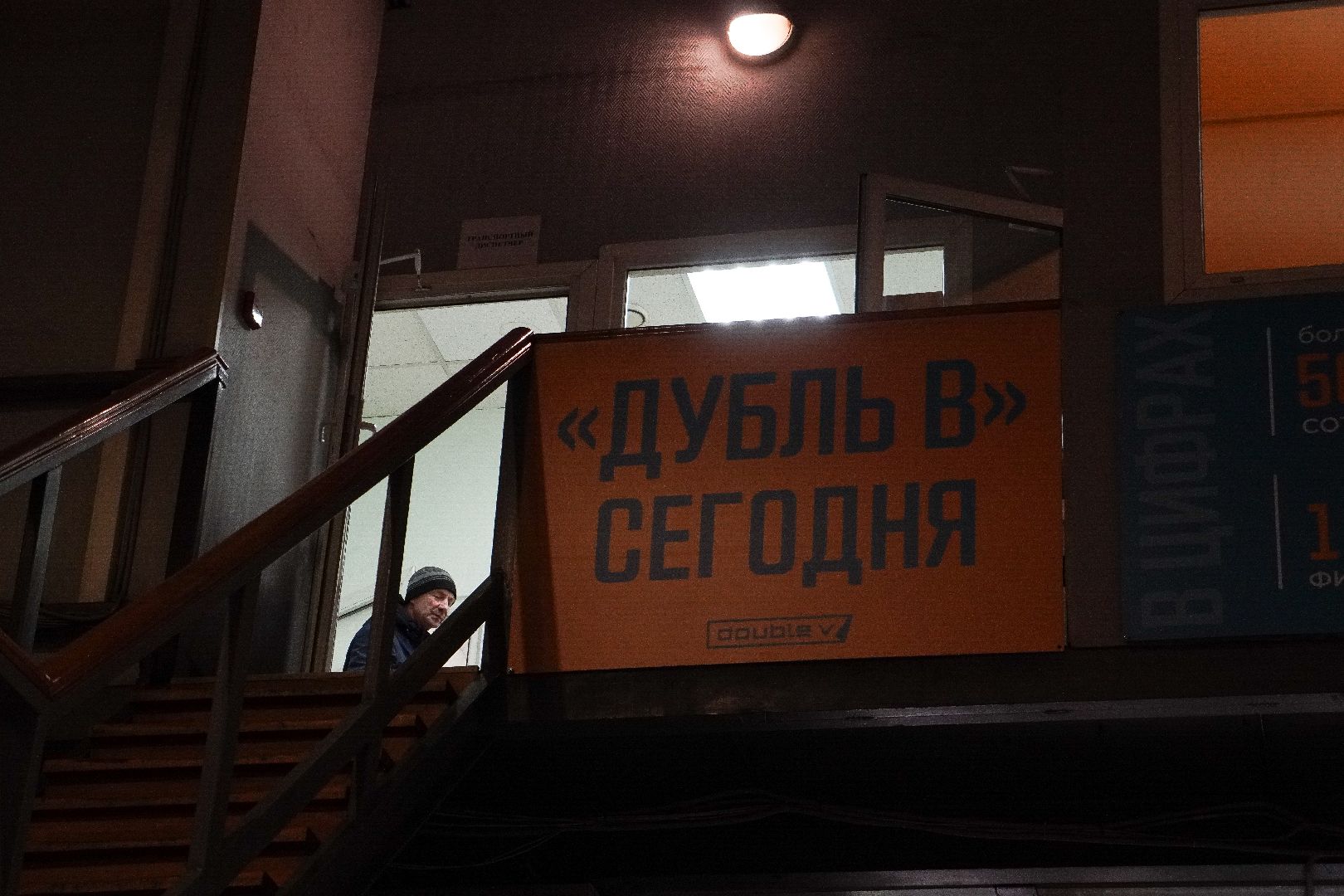 Глава муниципалитета