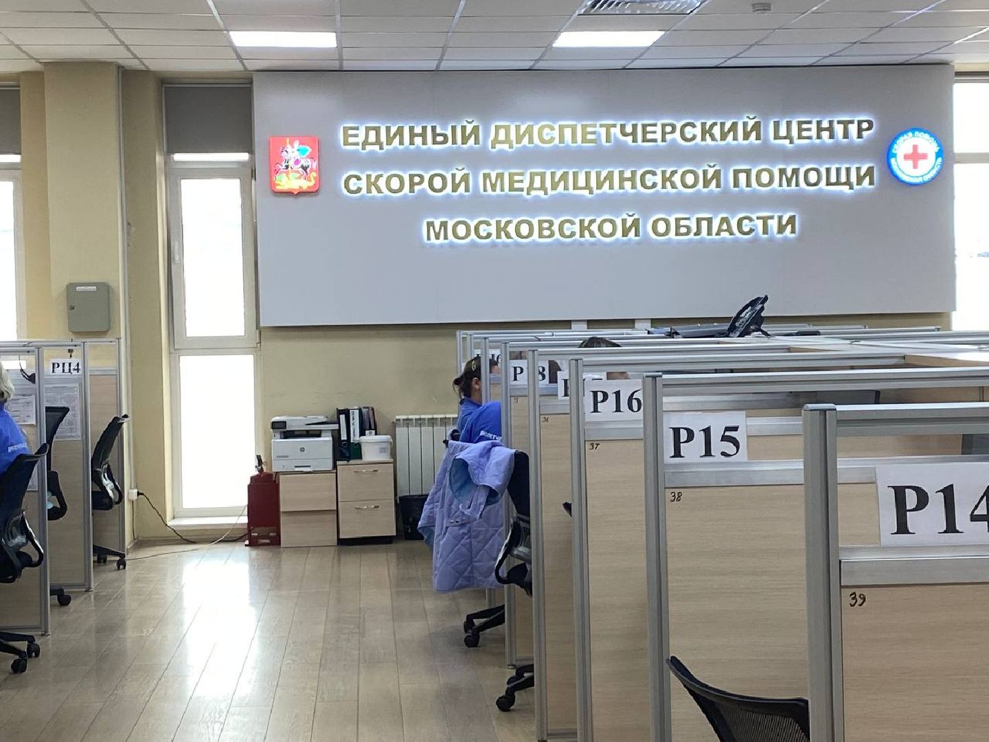Оператор