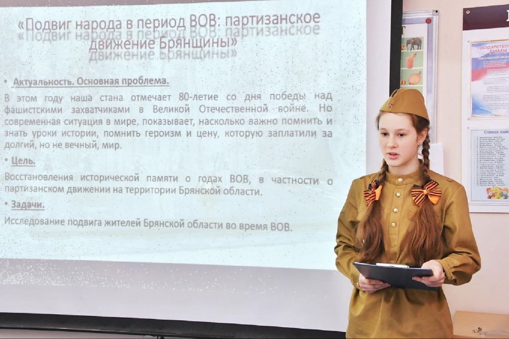 школа перспектива