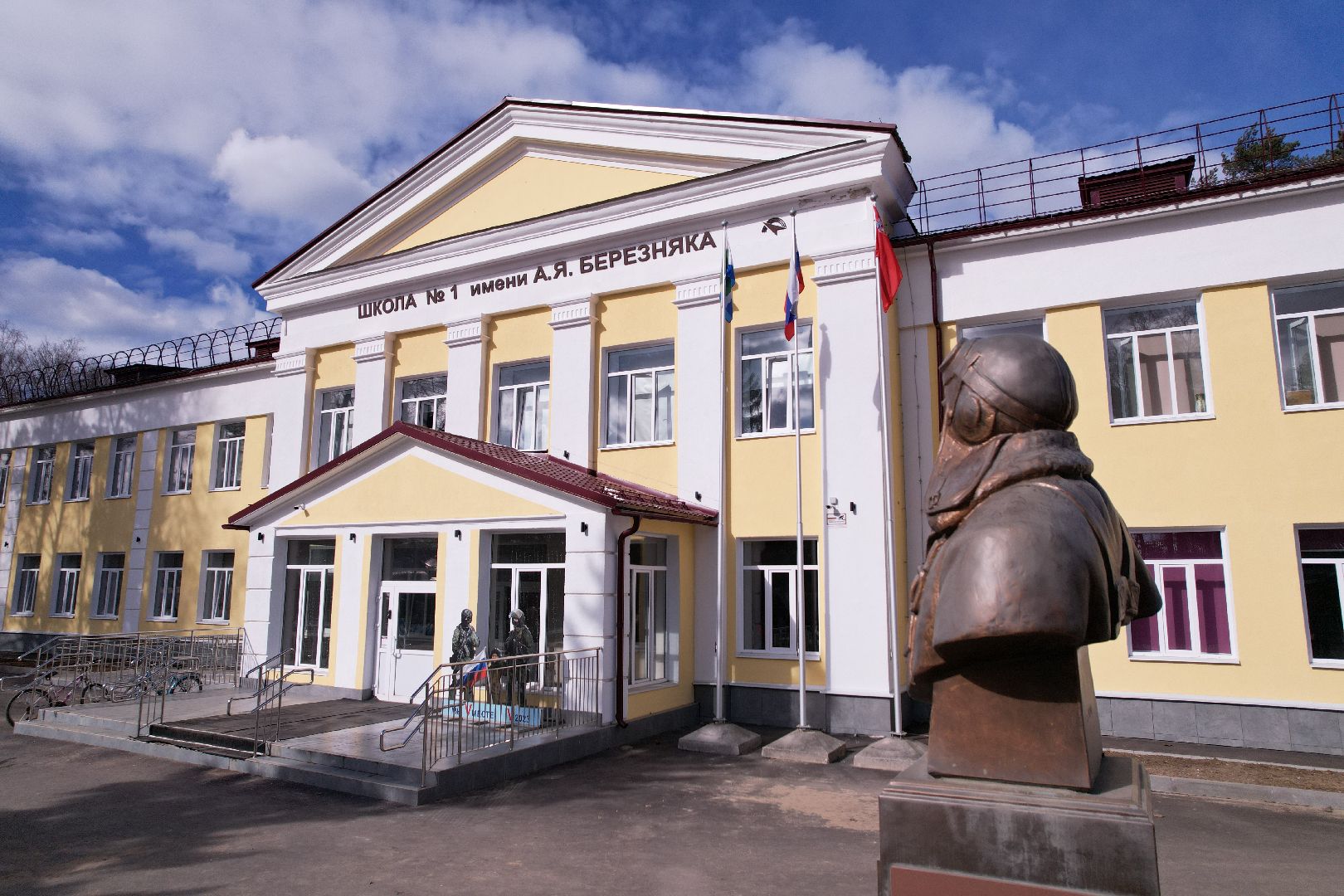 ремонт