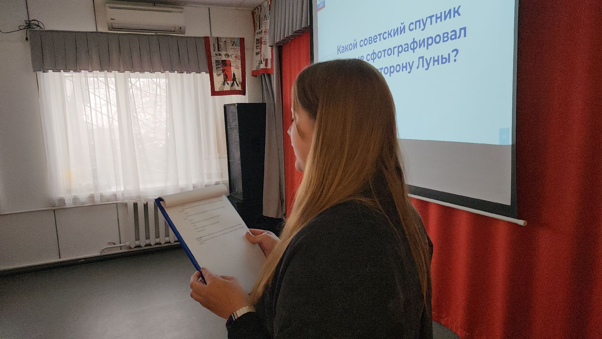Образование