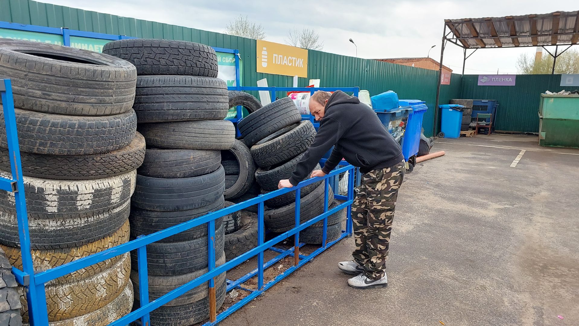 утилизация отходов