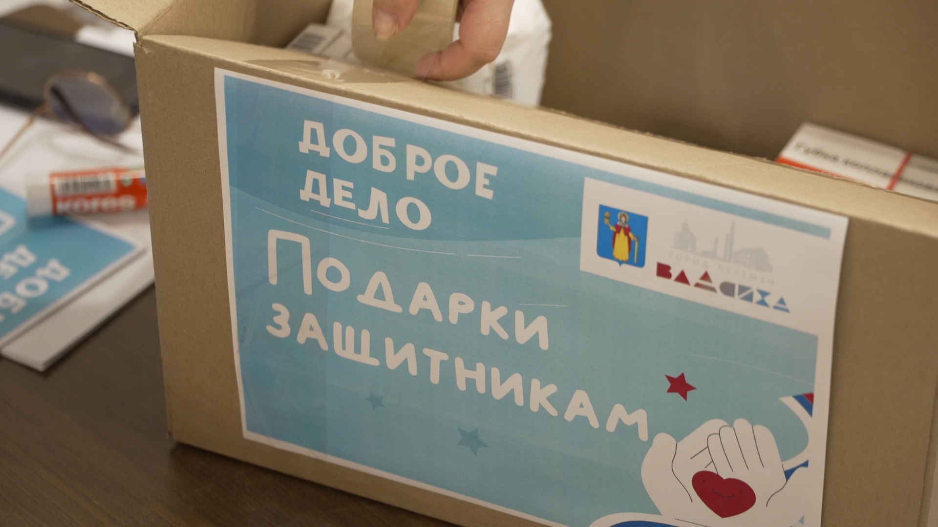 Сбор