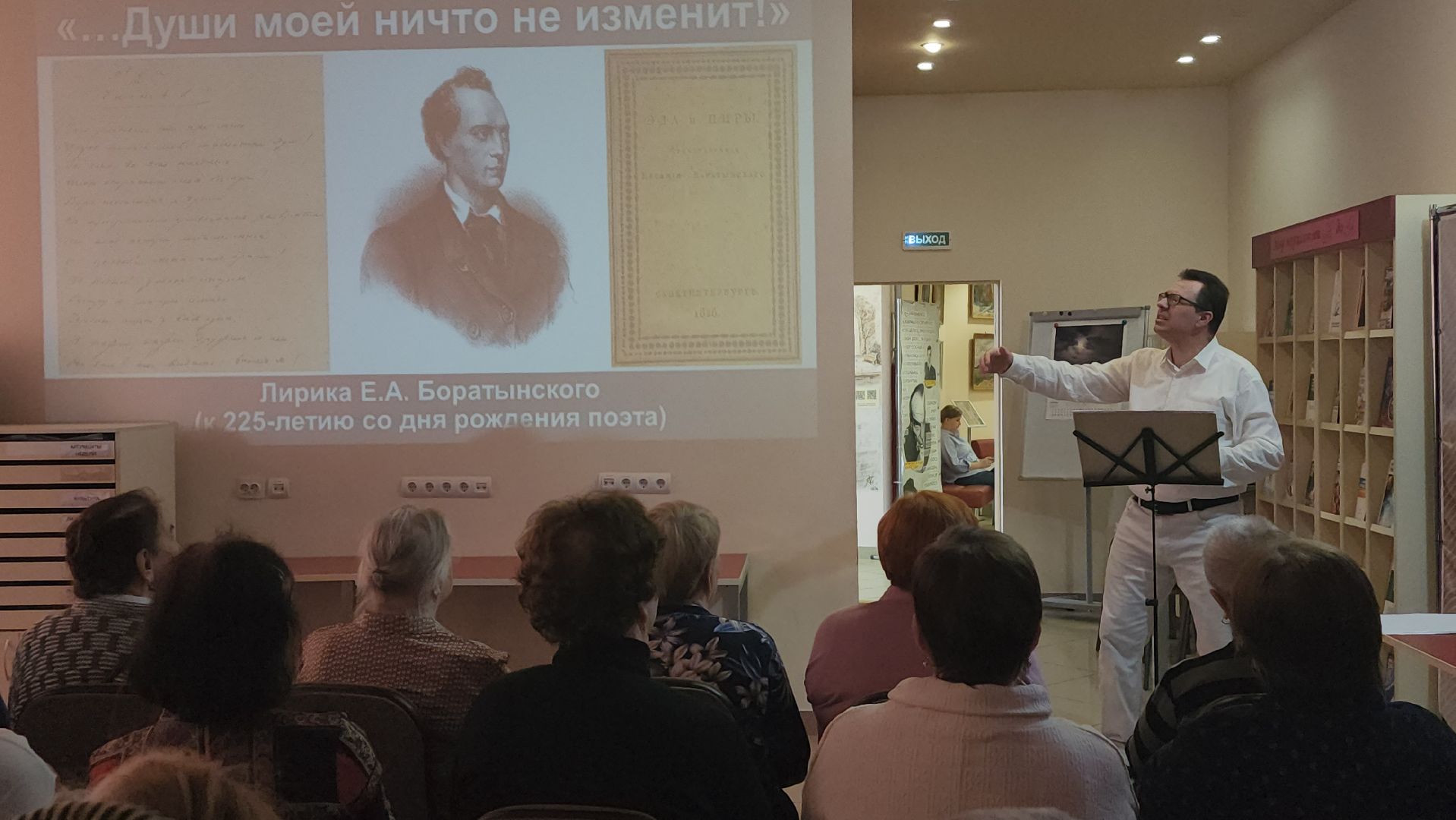 творчество