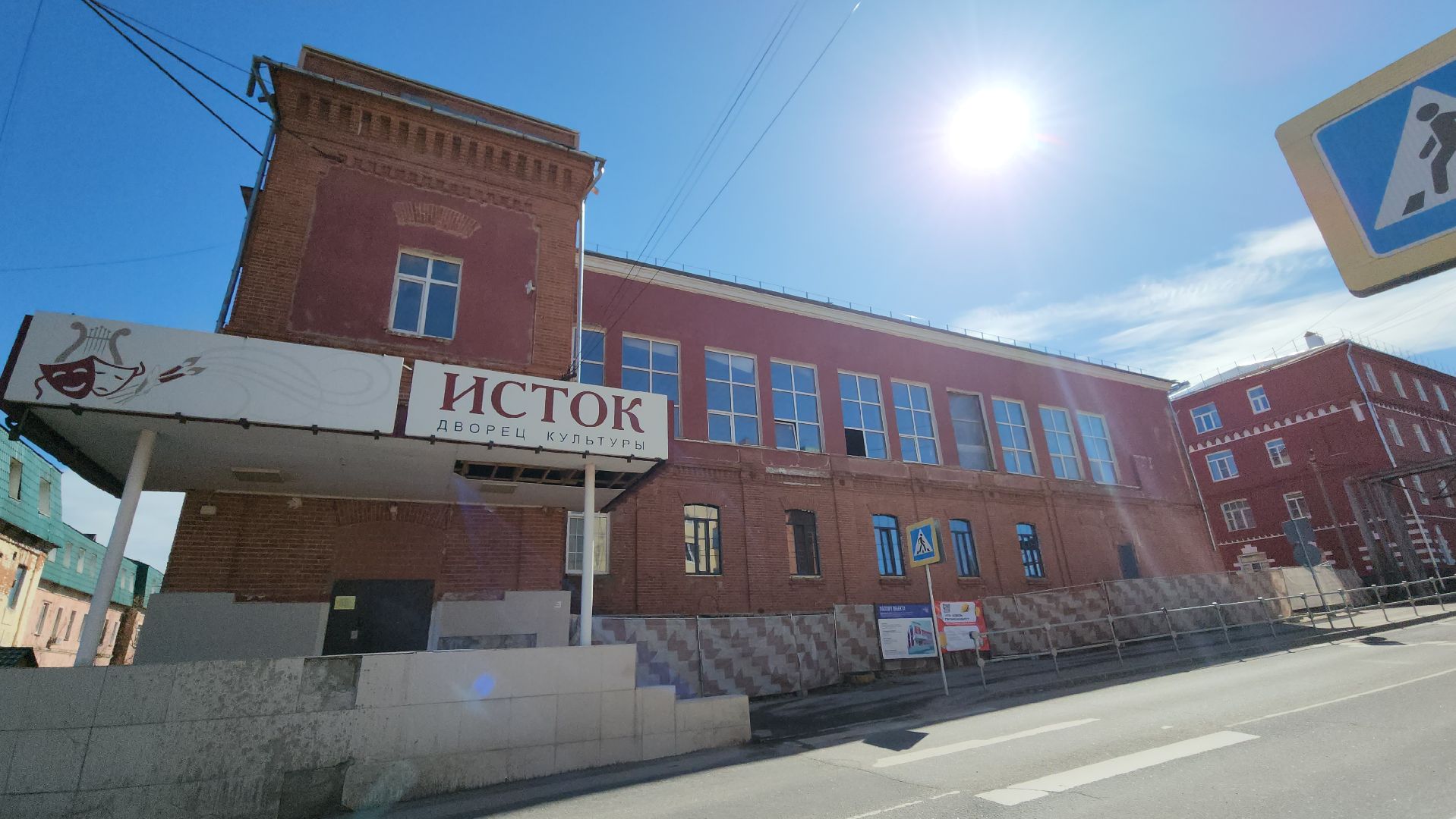 ПОдмосковье