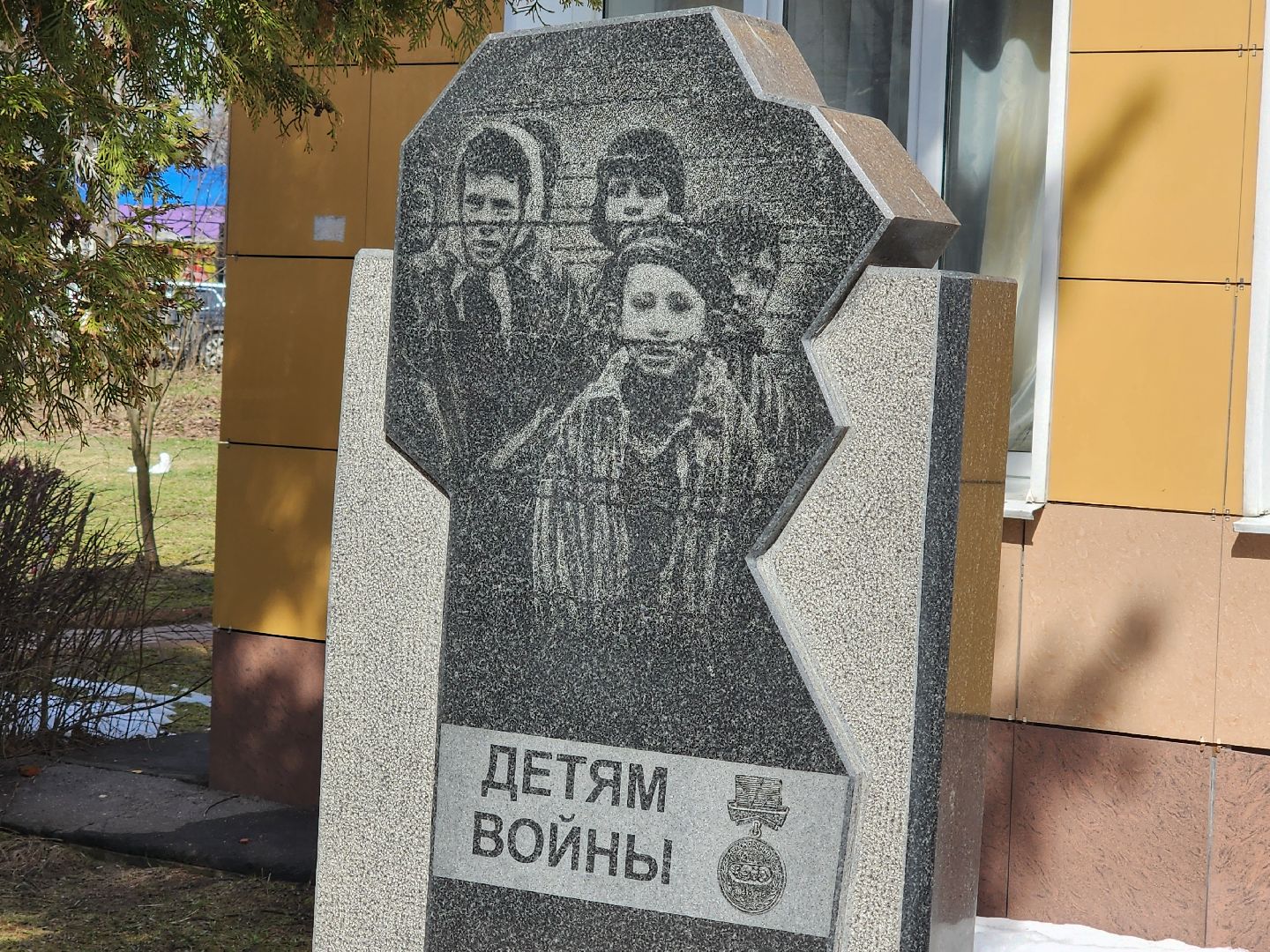 ПОдмосковье