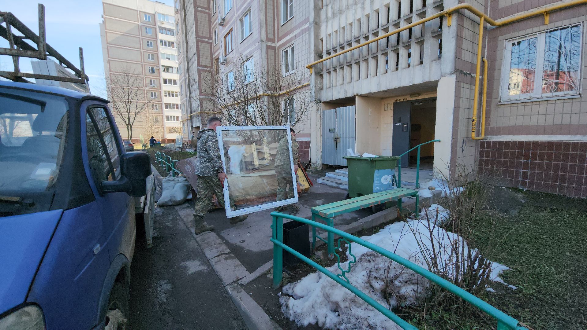 го