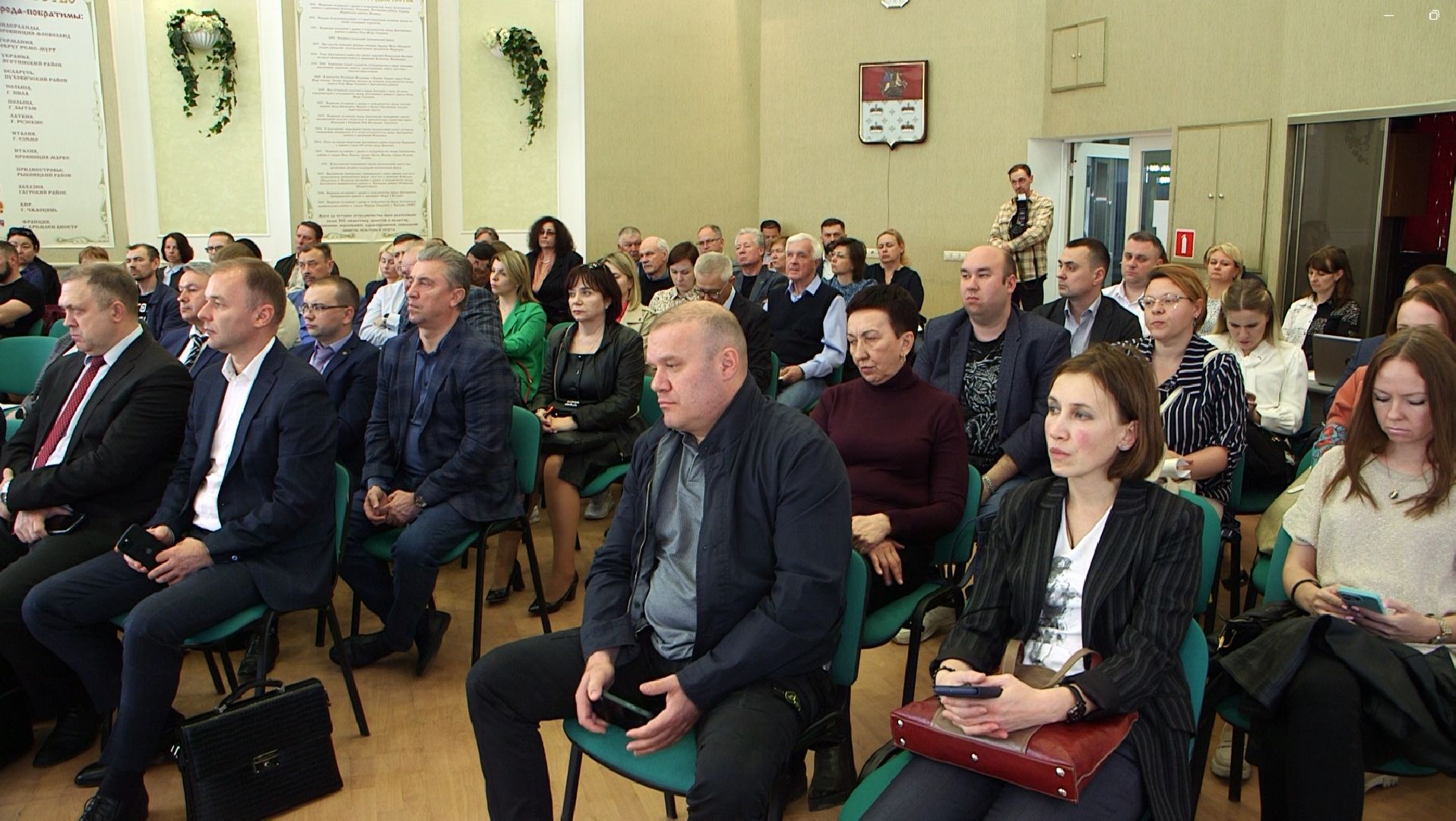 предприниматель