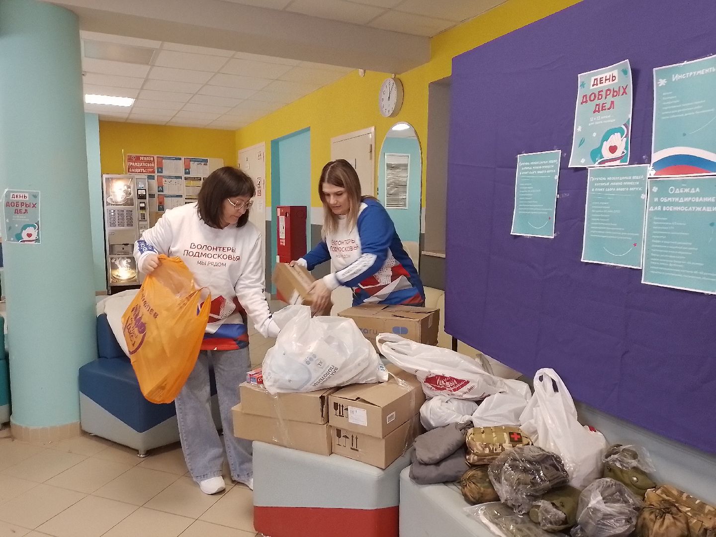 гуманитаная помощь