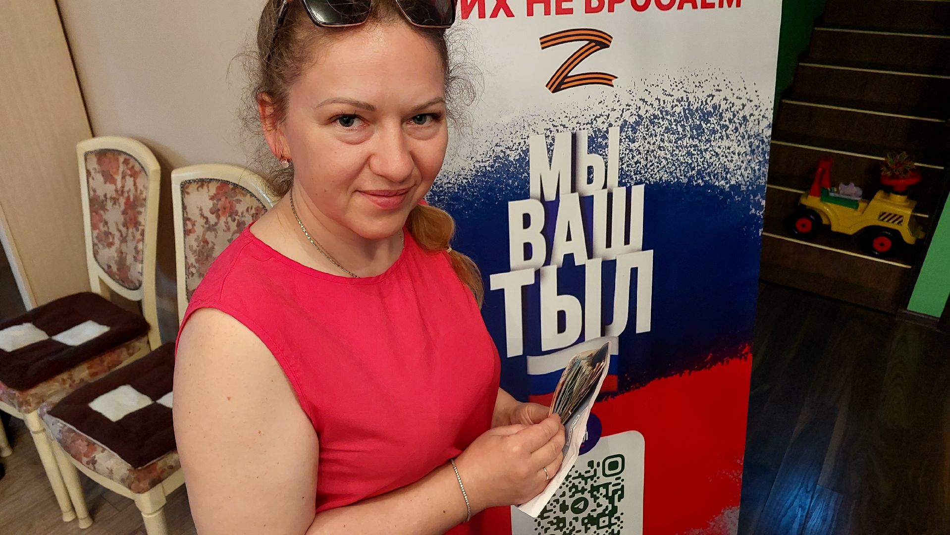 Доброе Дело