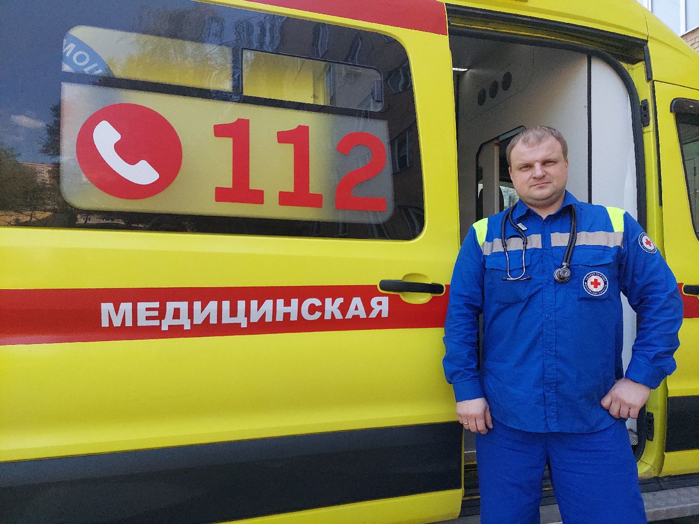 скорая помощь