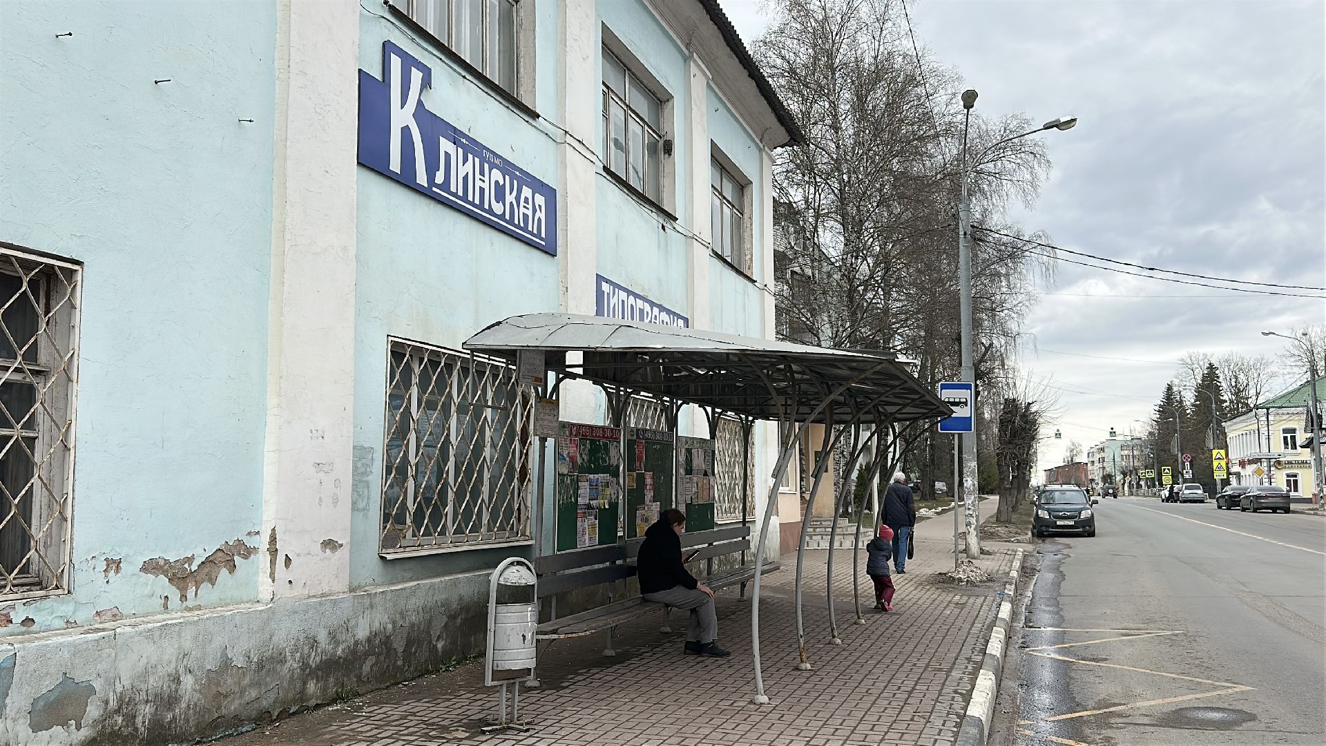 Проверка