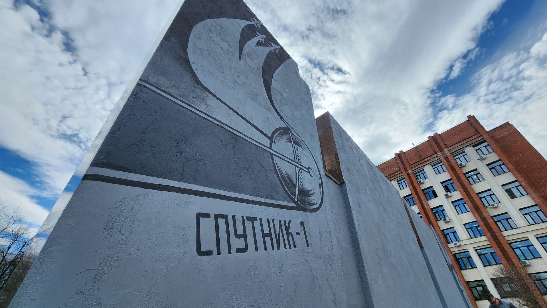 ступино
