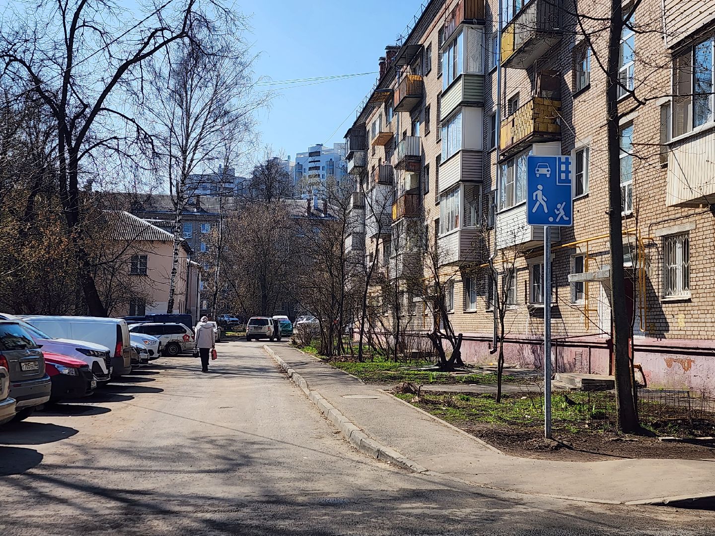 Королёв