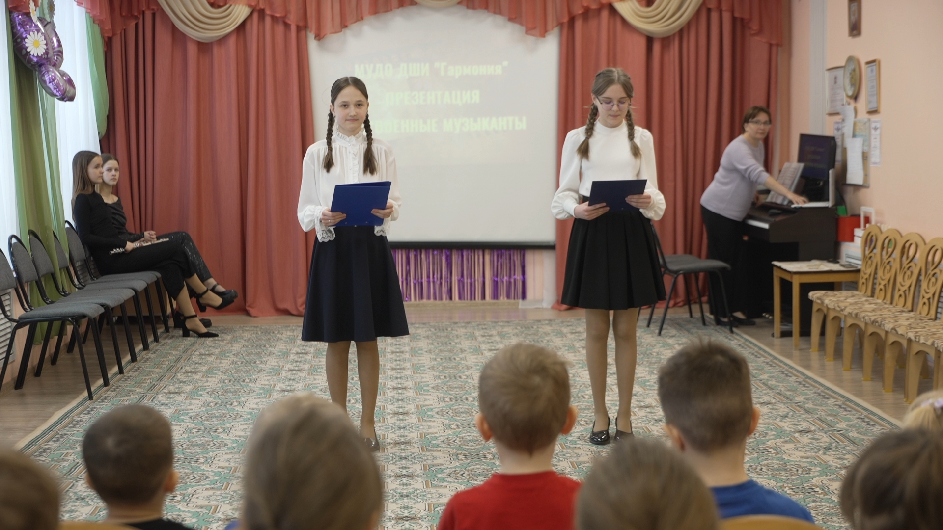 Оркестр