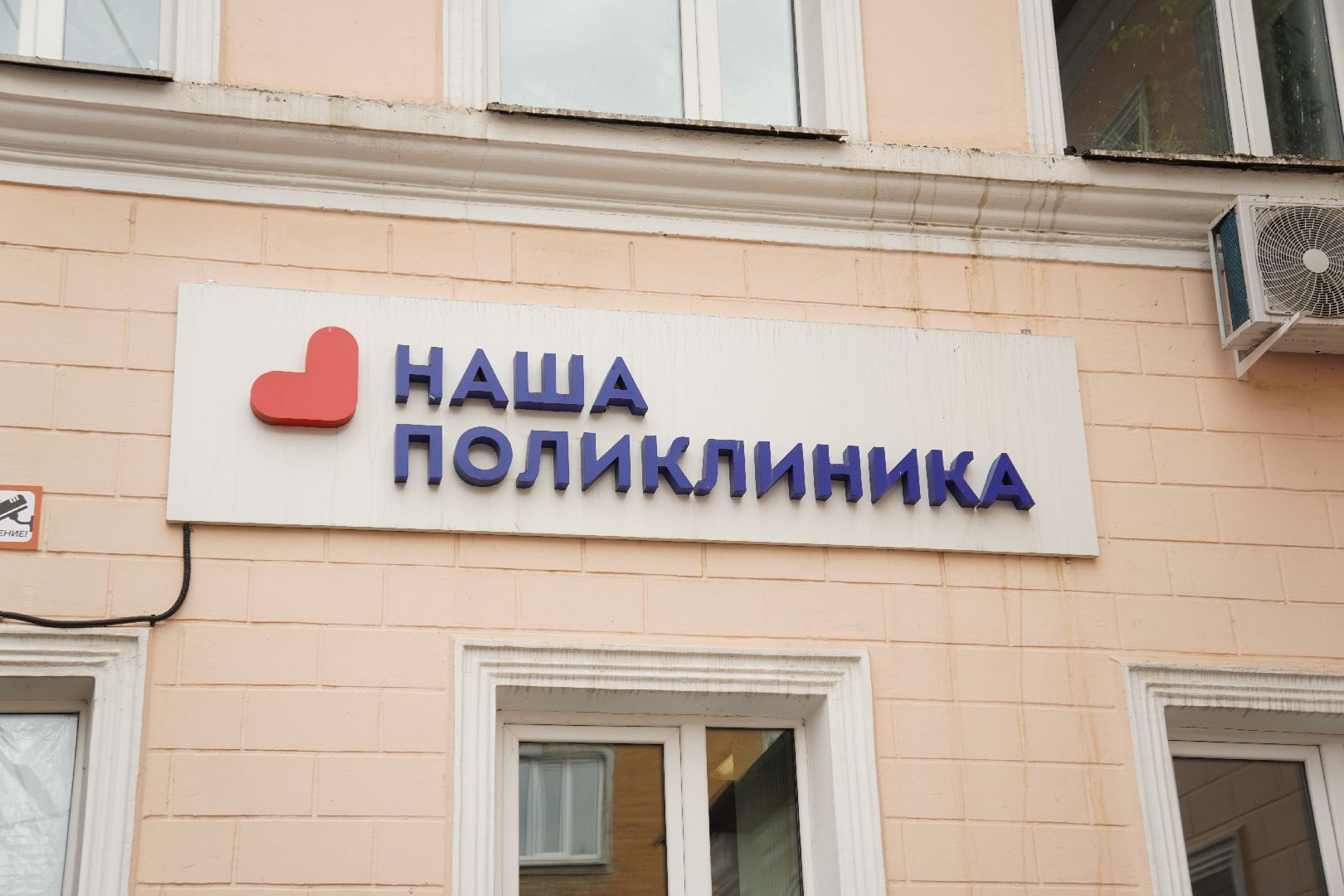 Котельники