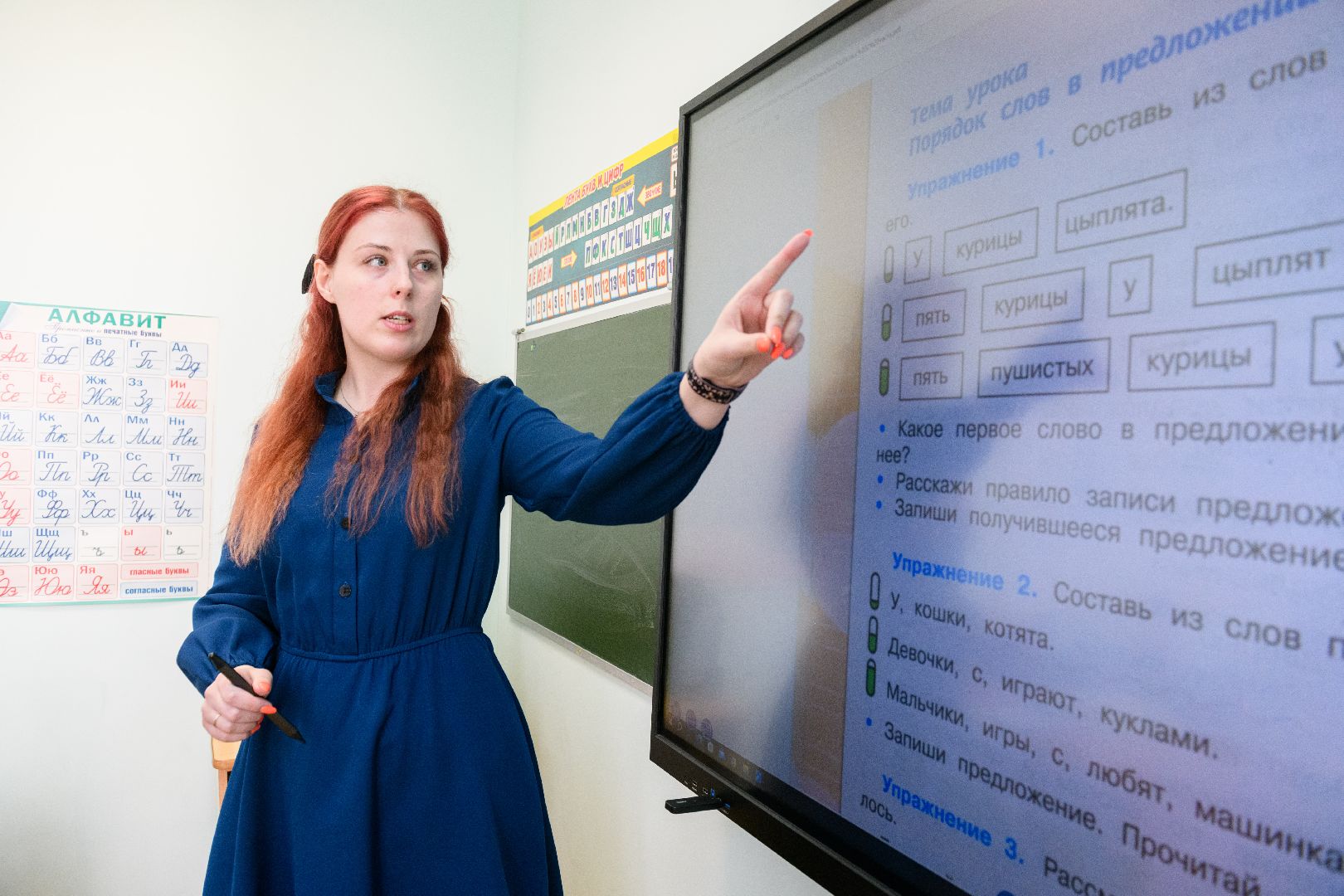 образование