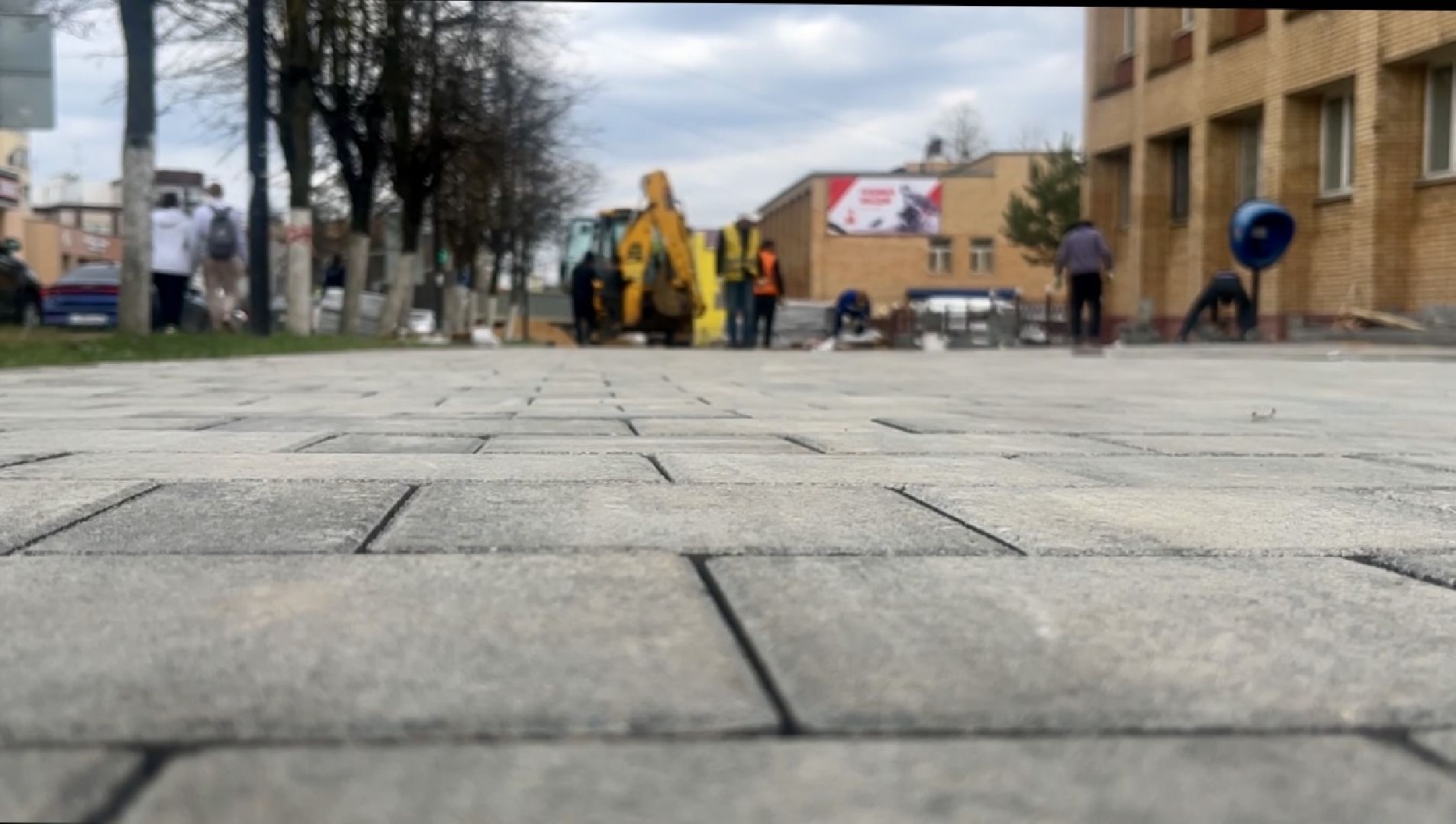 тротуар
