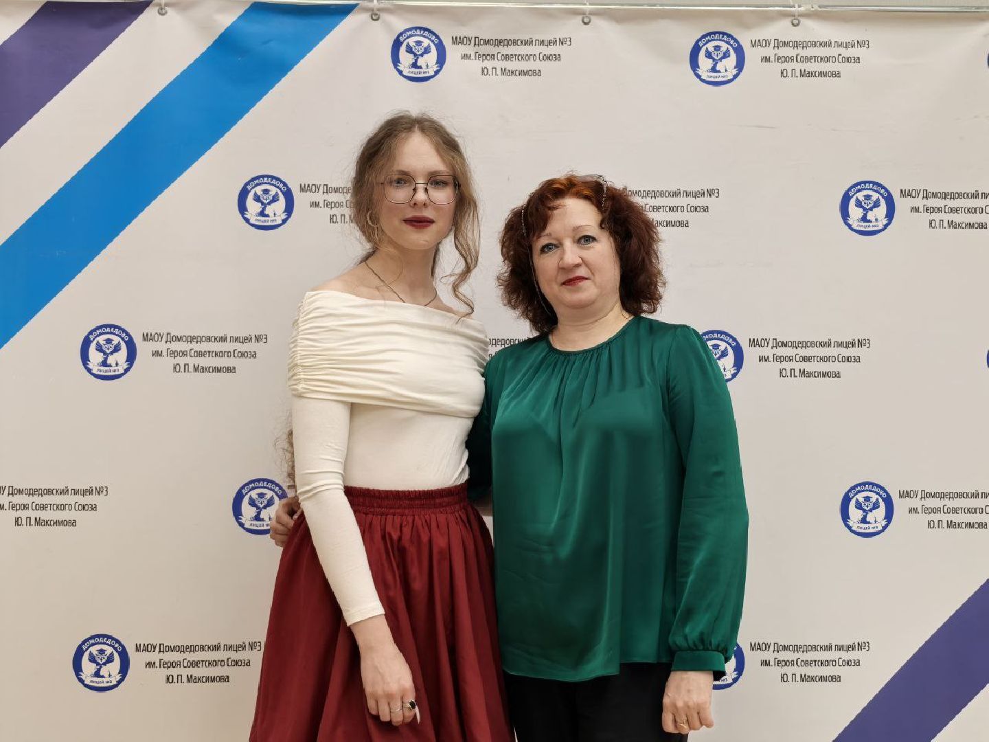 Домодедово