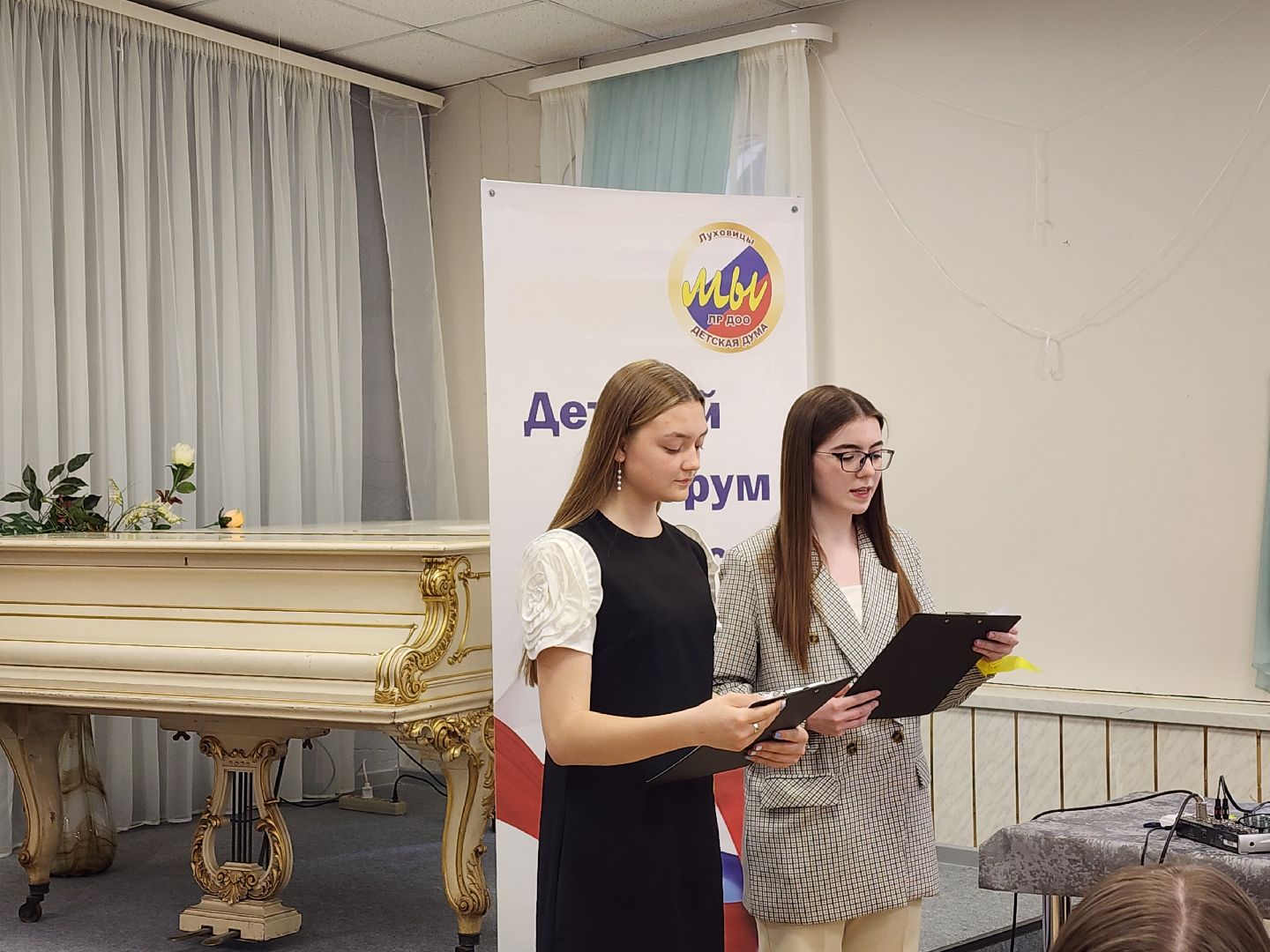 ухо