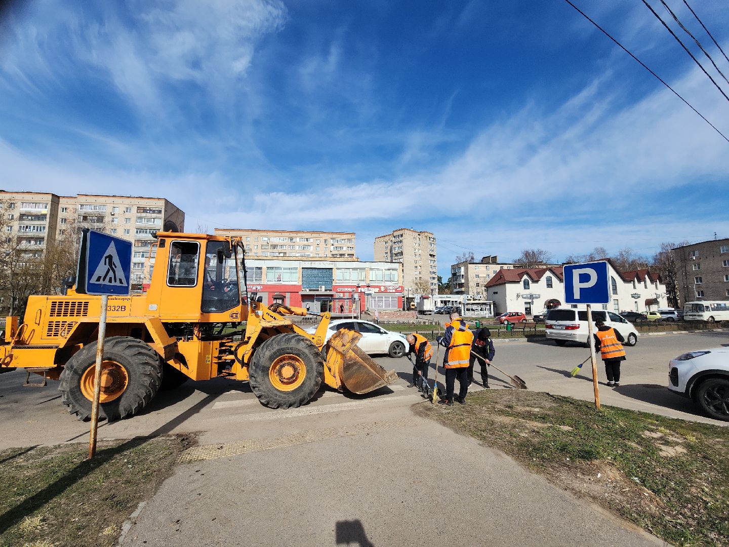 ПОдмосковье