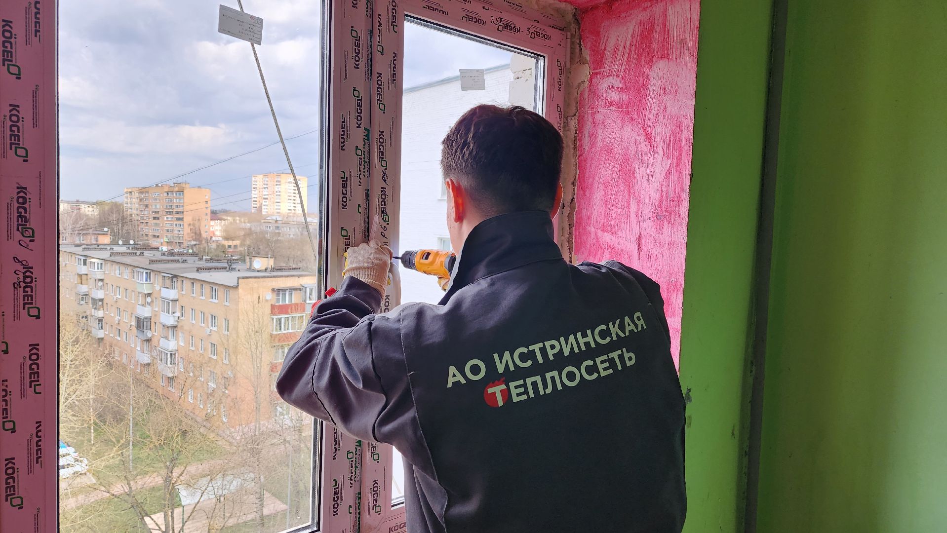 Жкх