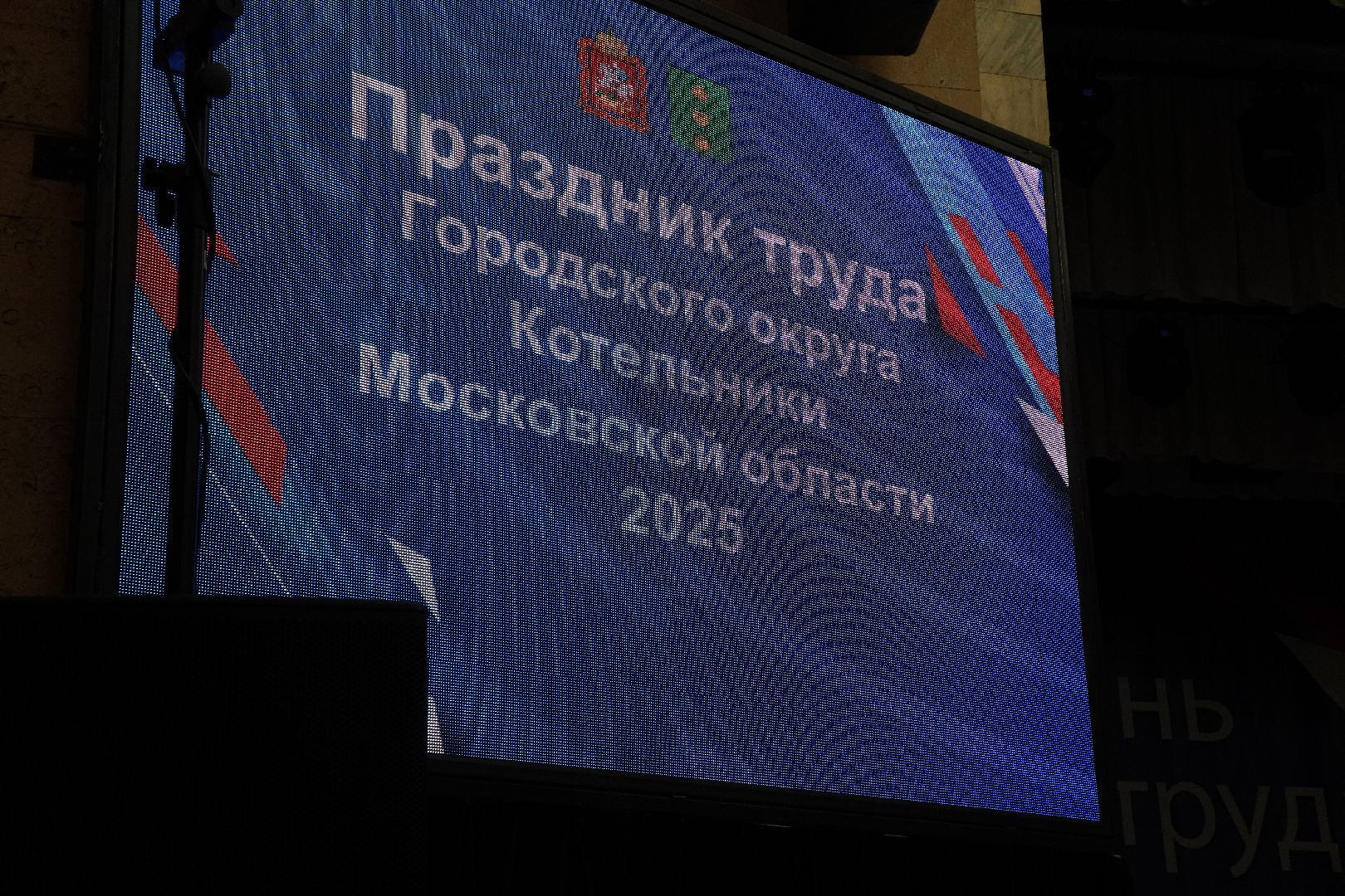 НИКИ