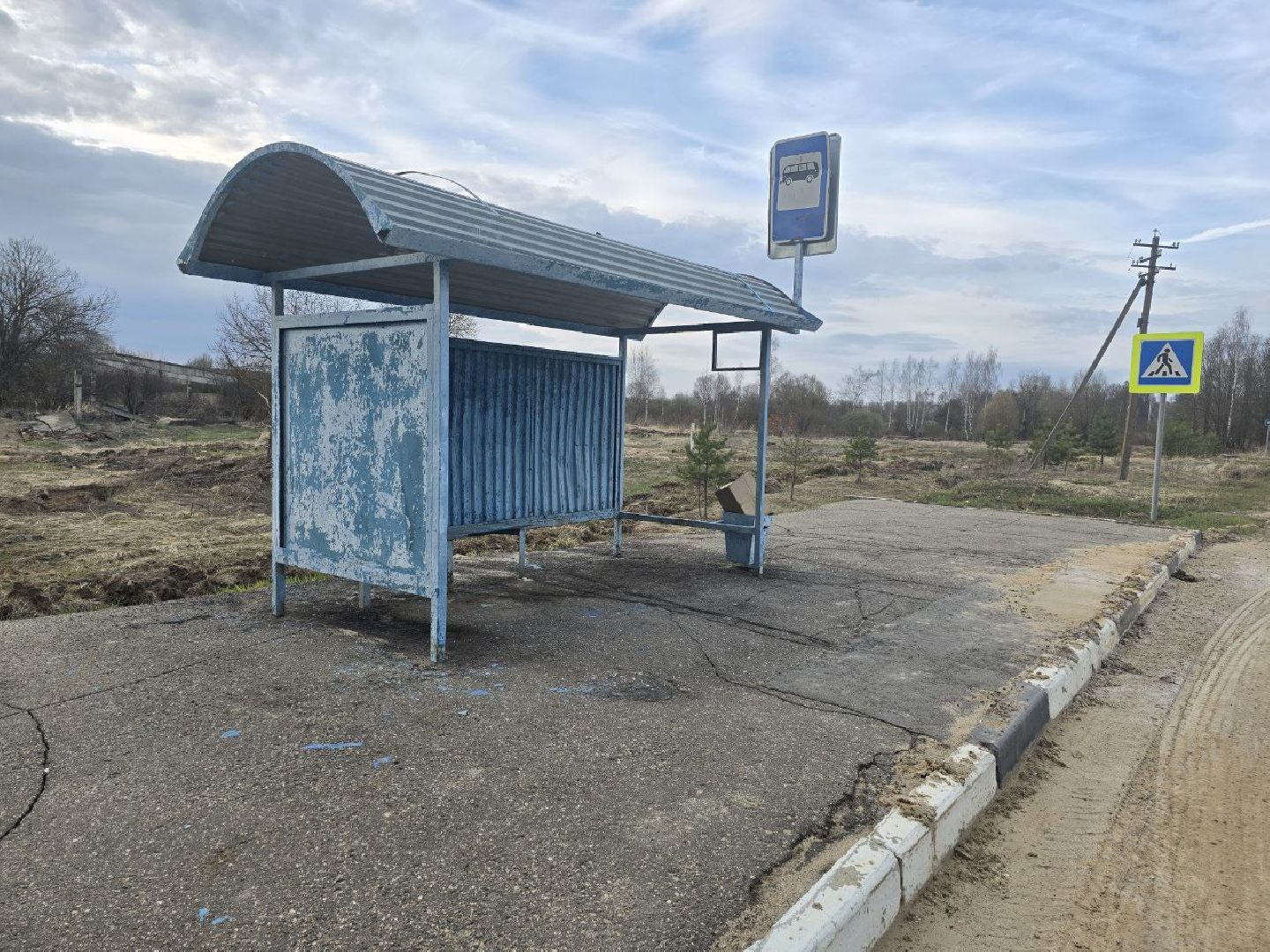 ПОдмосковье
