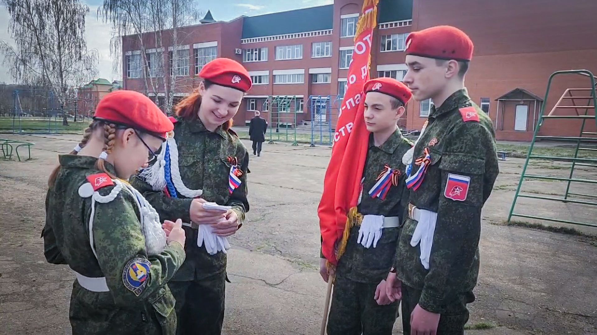 Дети