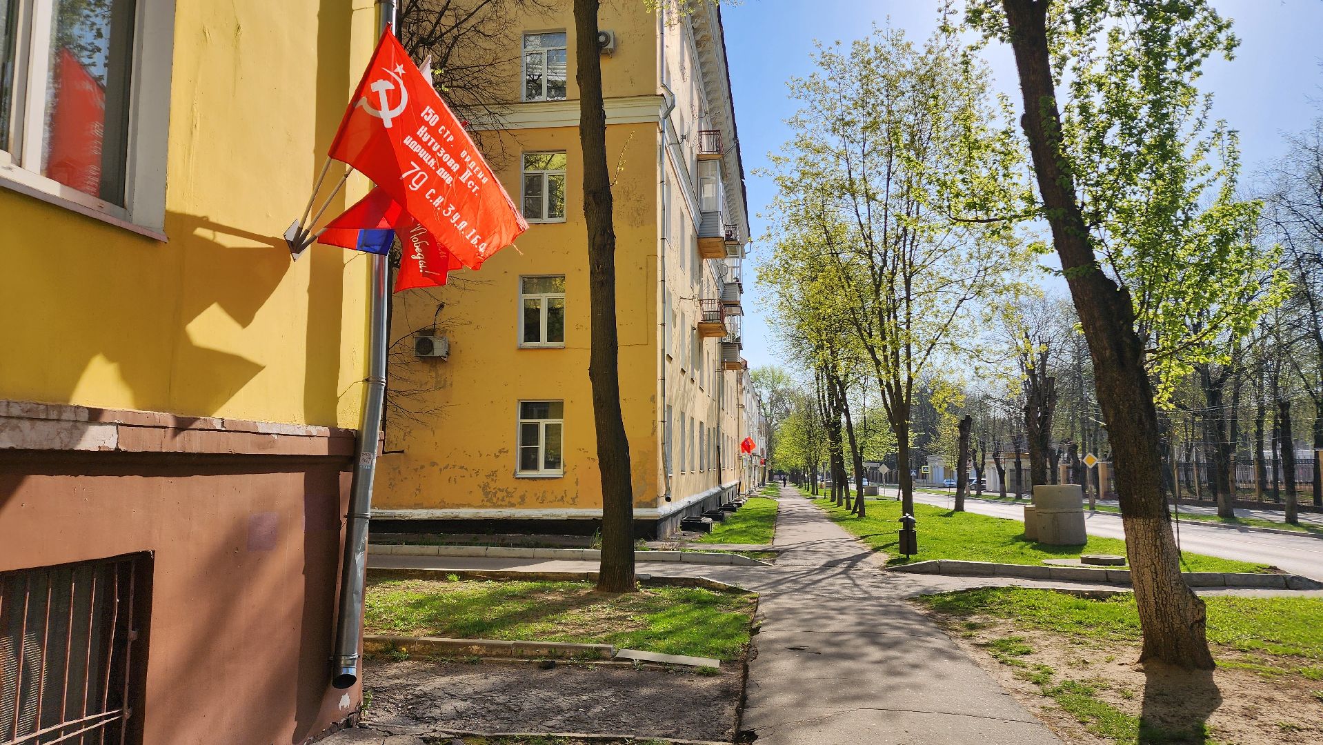 ступино