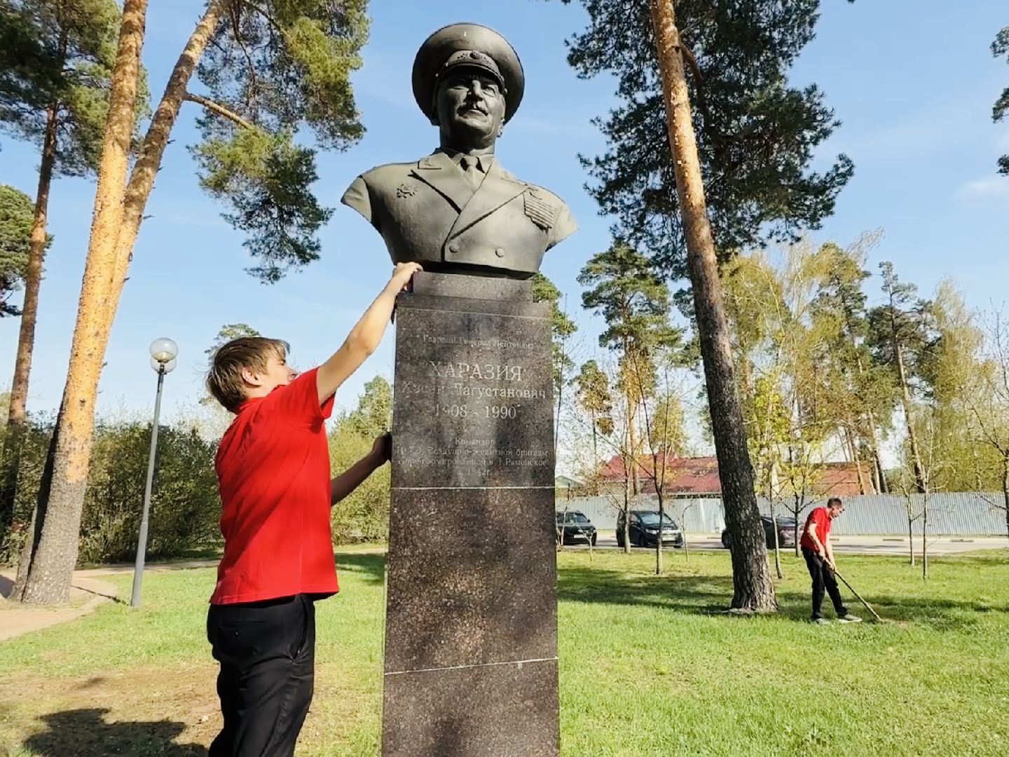 молодежь