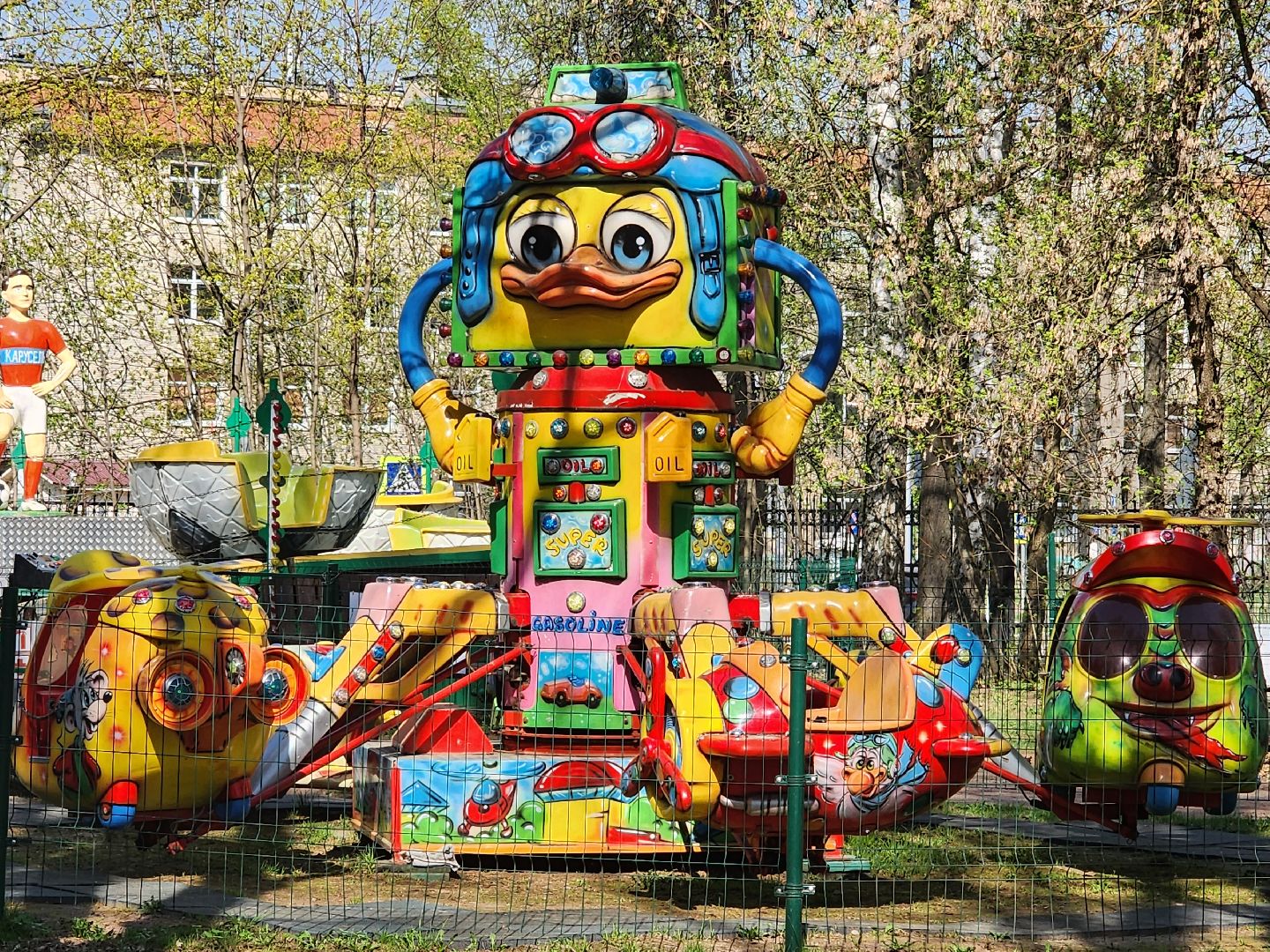 центральный