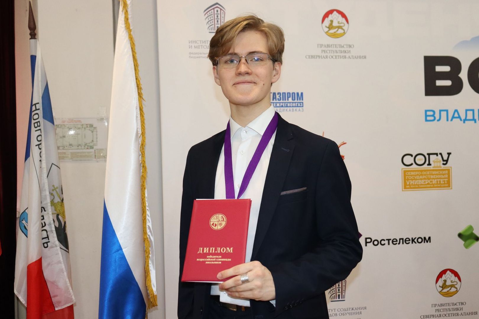 ПОдмосковье
