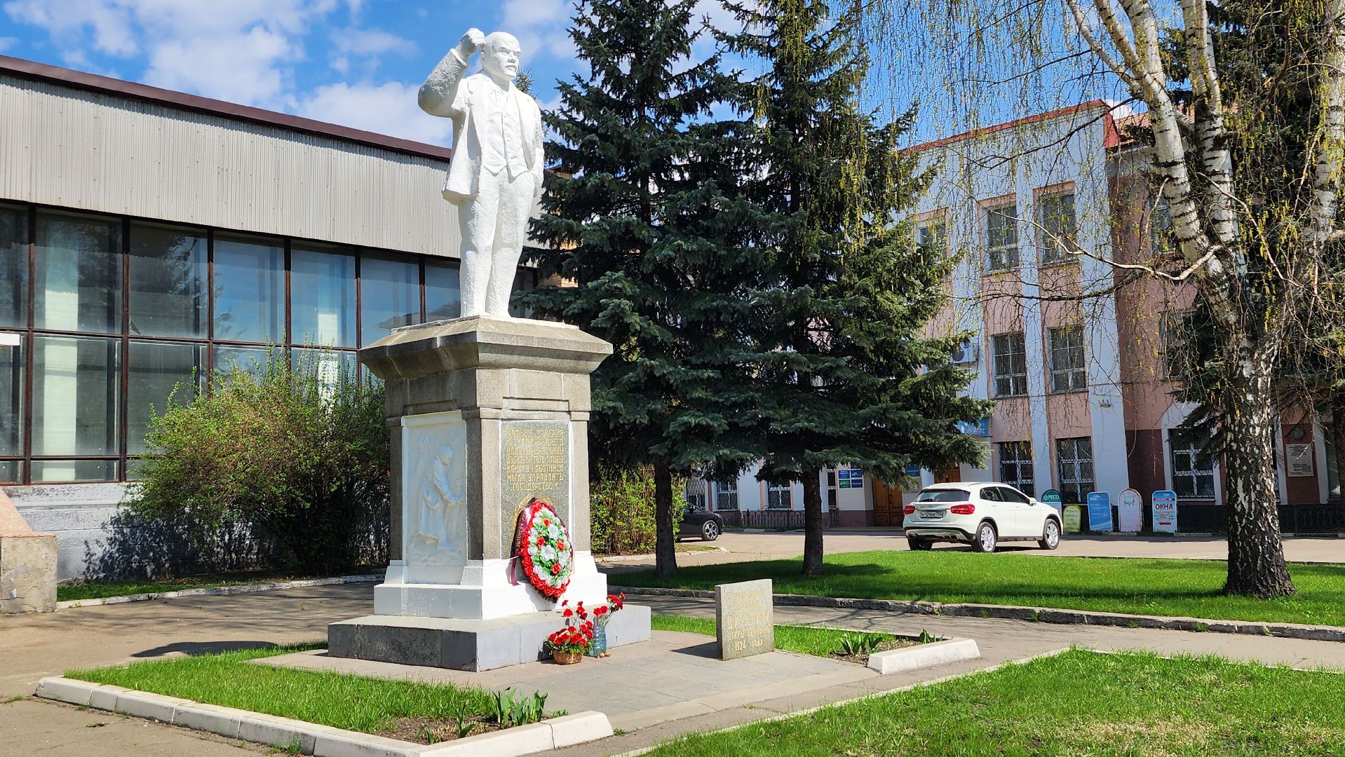 огород