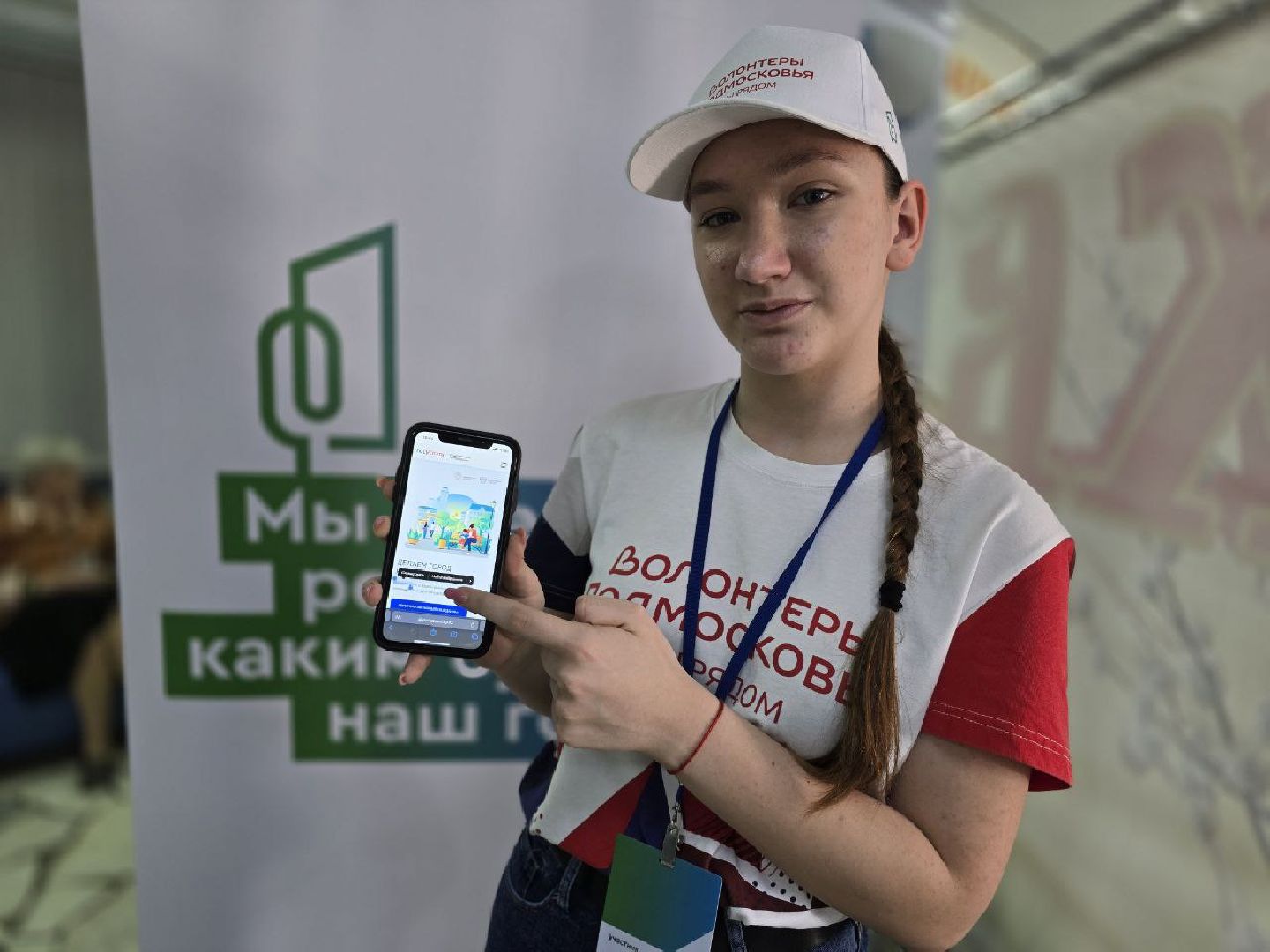 волонтеры