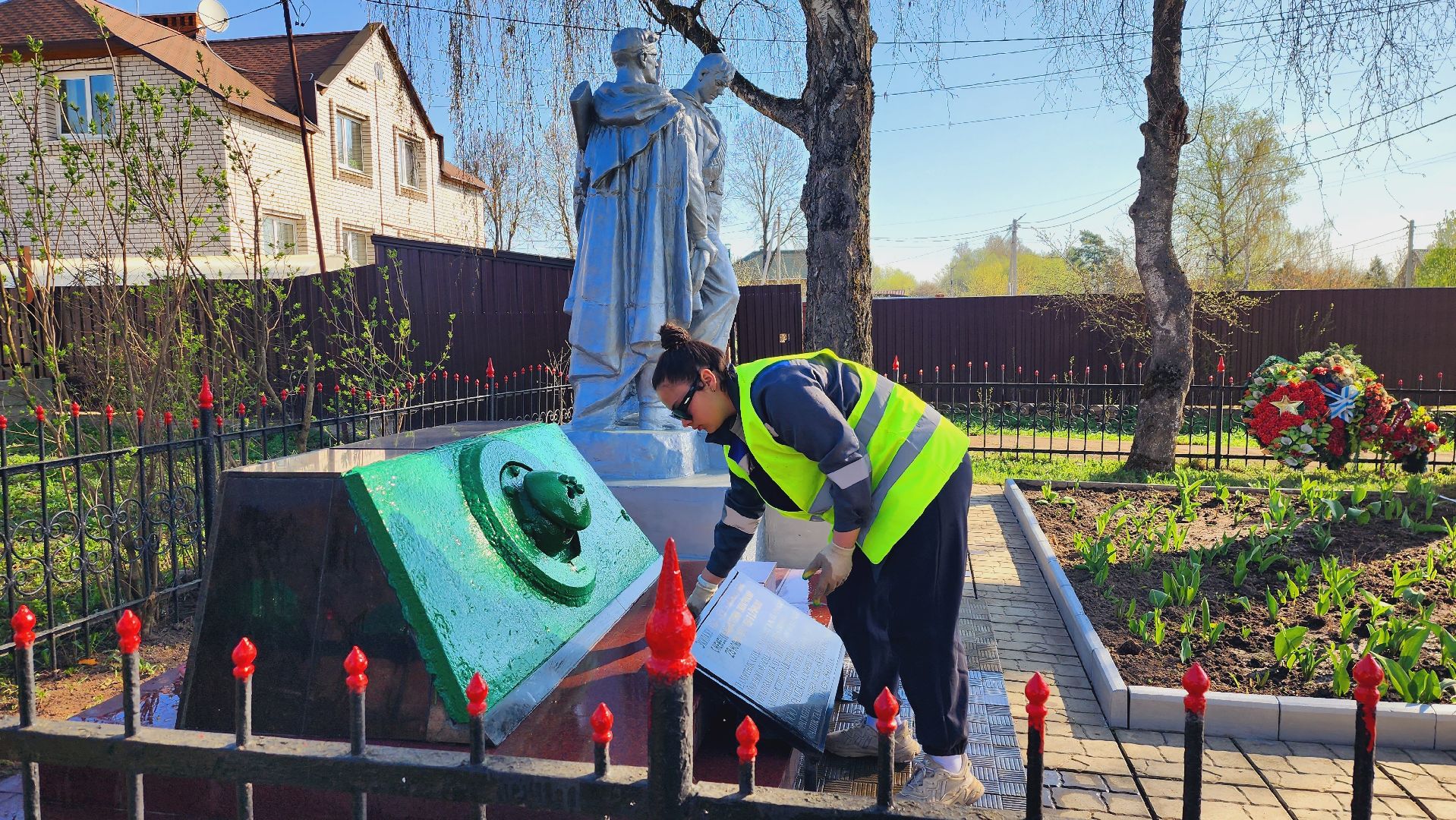 Мемориал