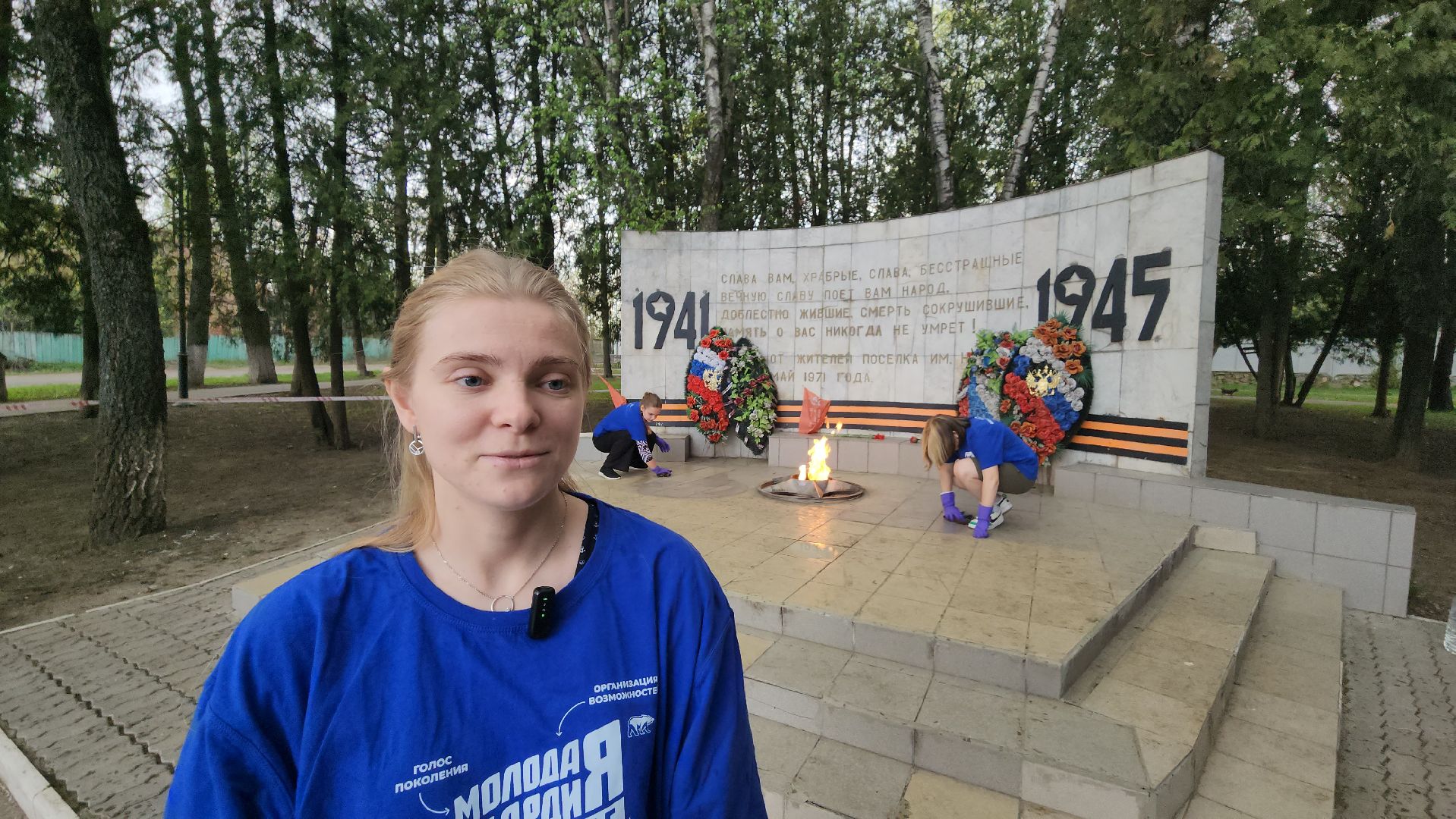 волонтеры