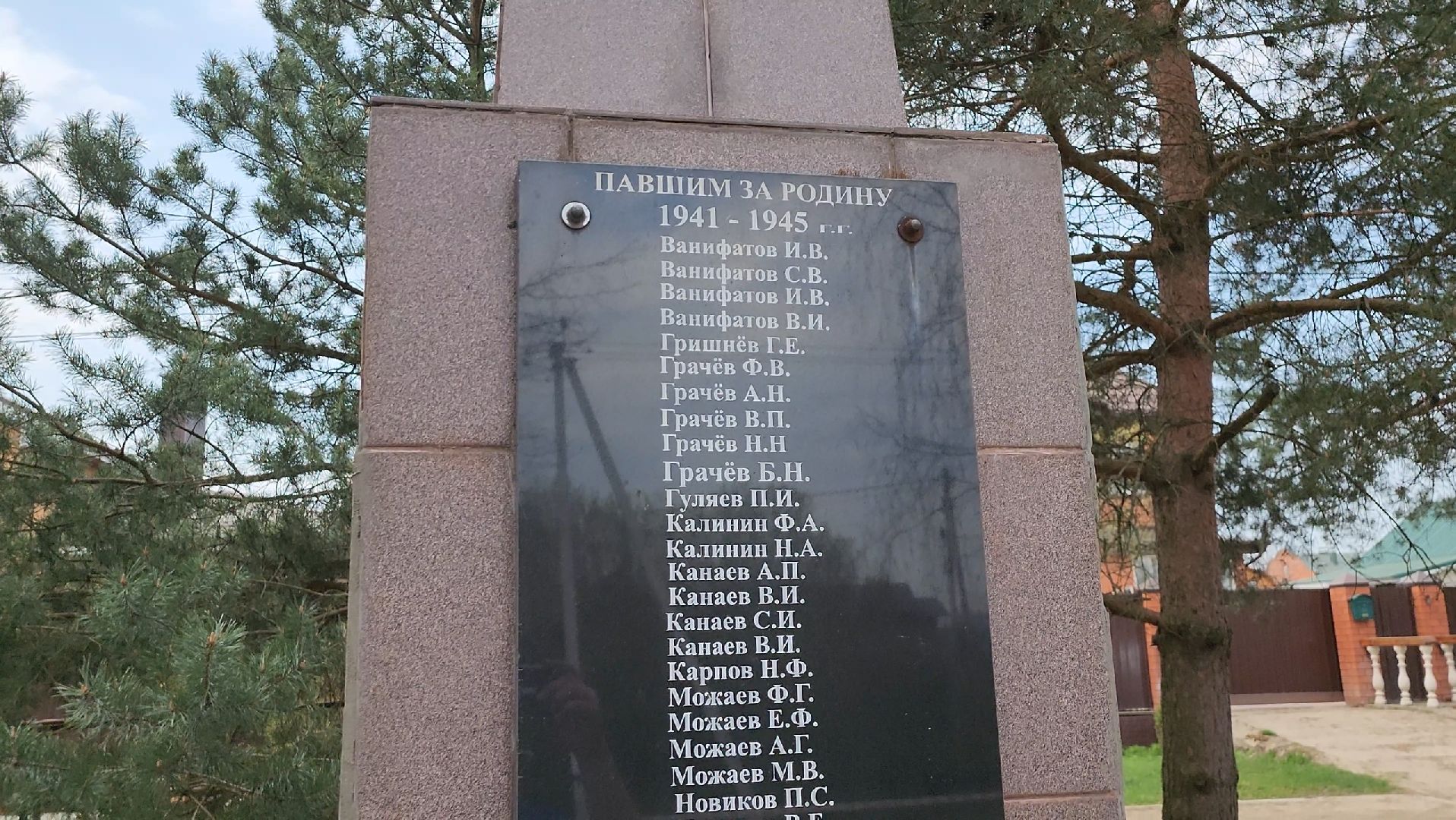 реконструкция мемориала