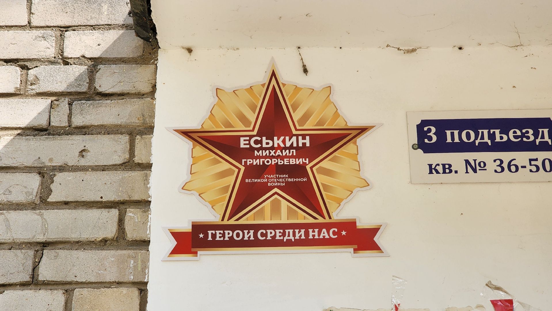 солнечногорск